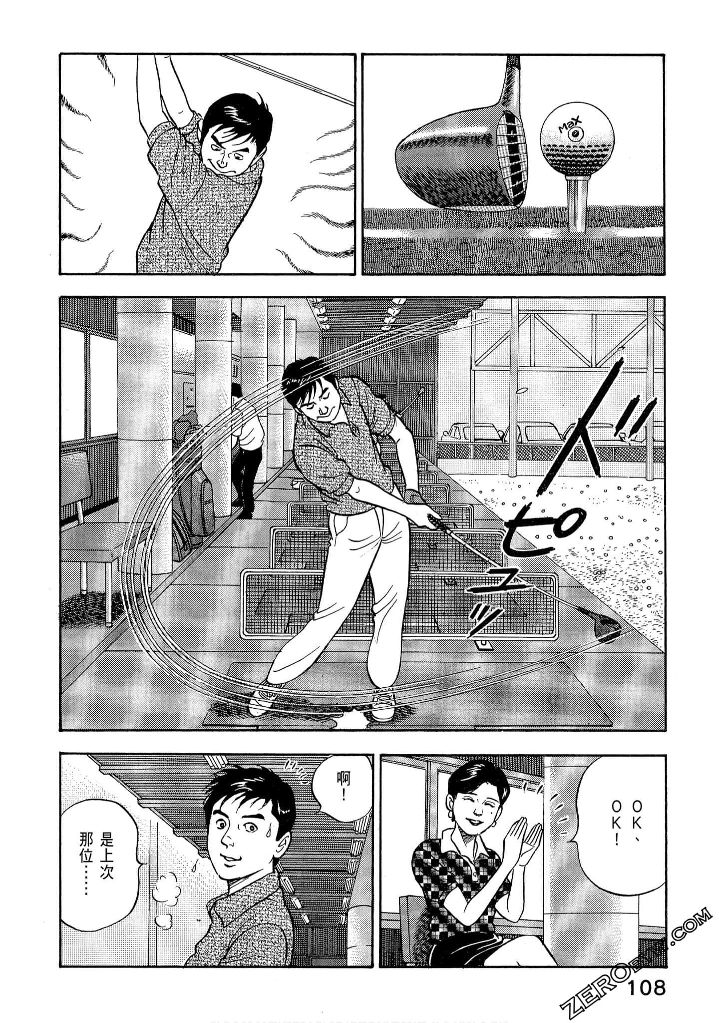 Page 110
