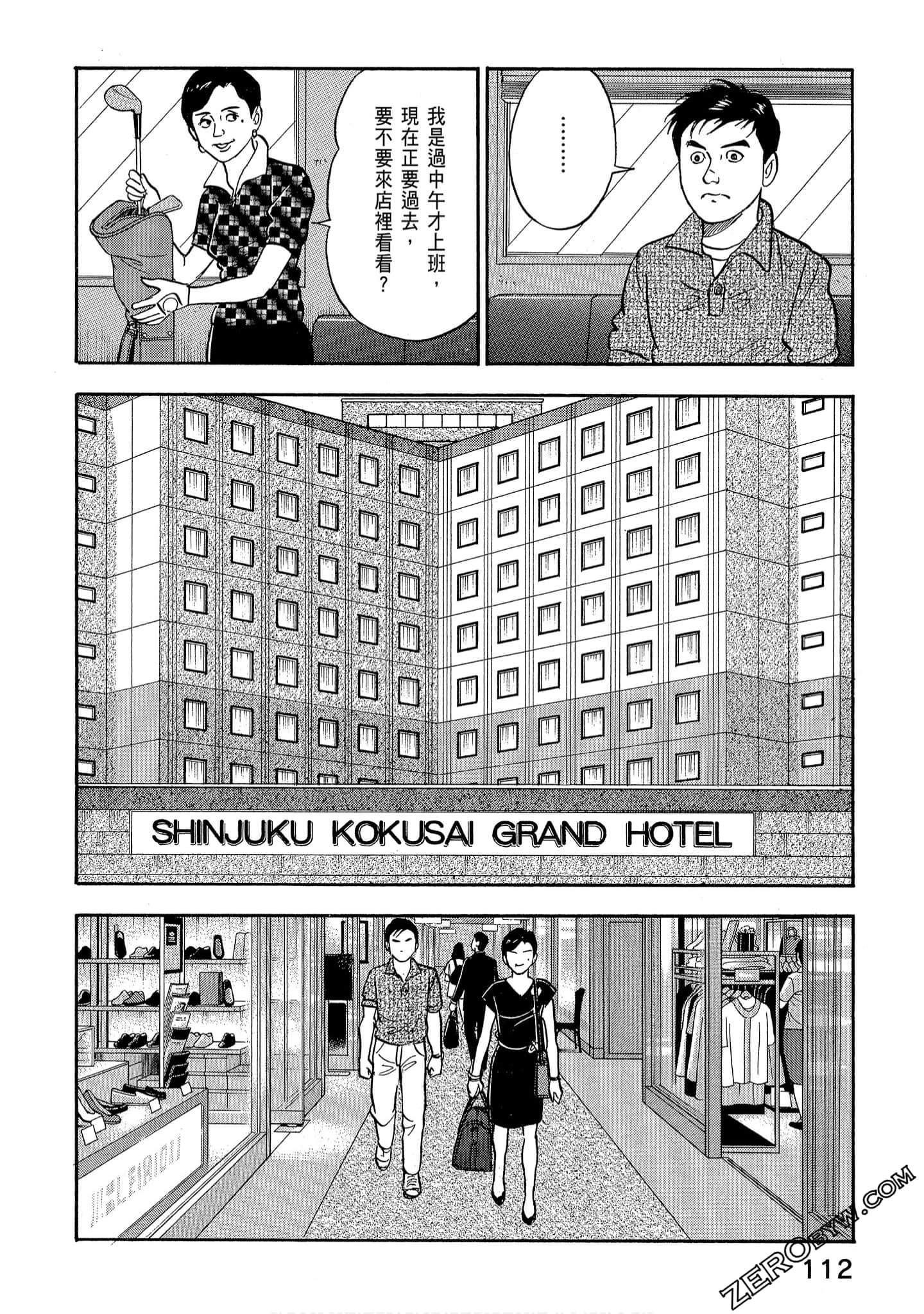Page 114