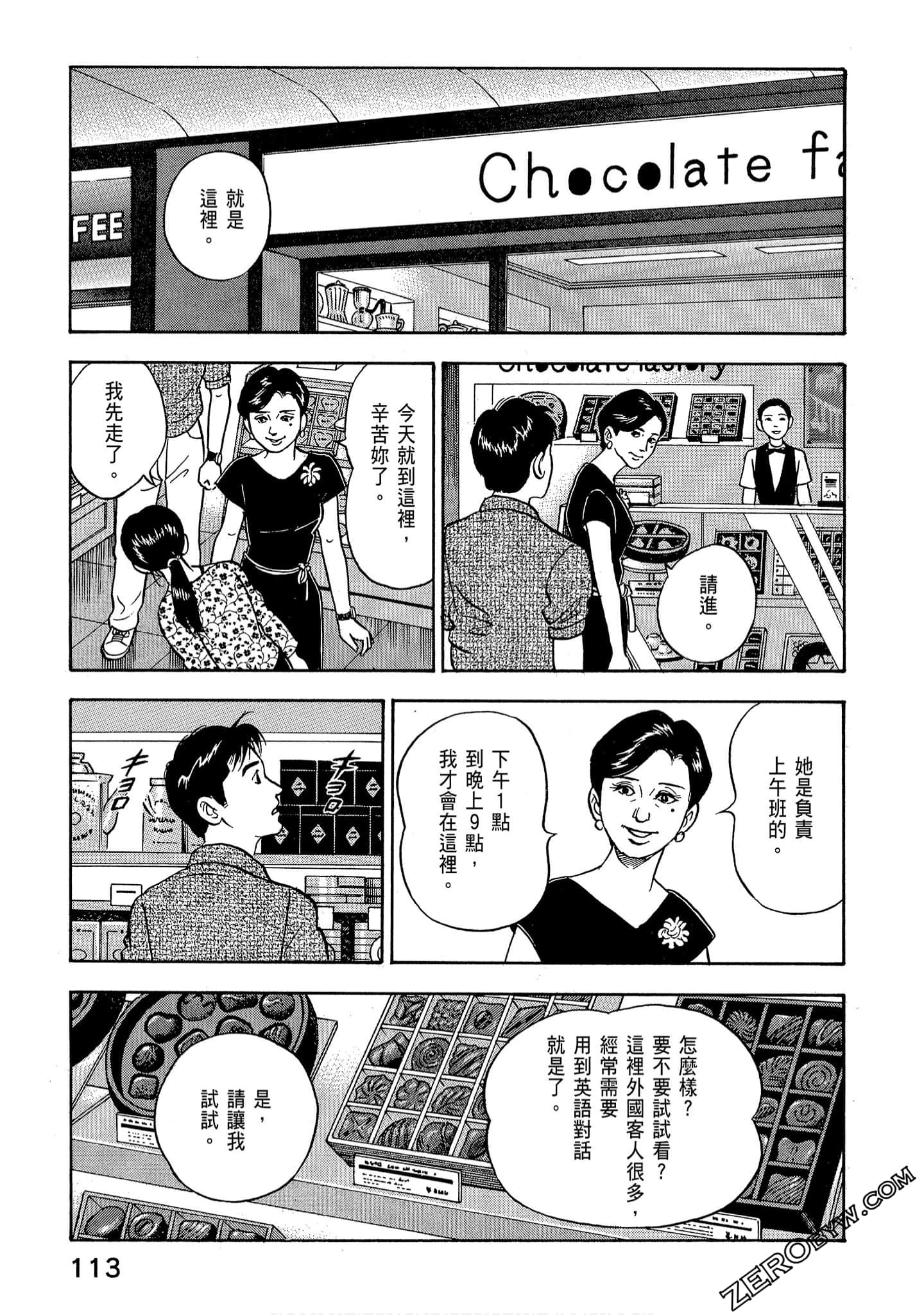 Page 115