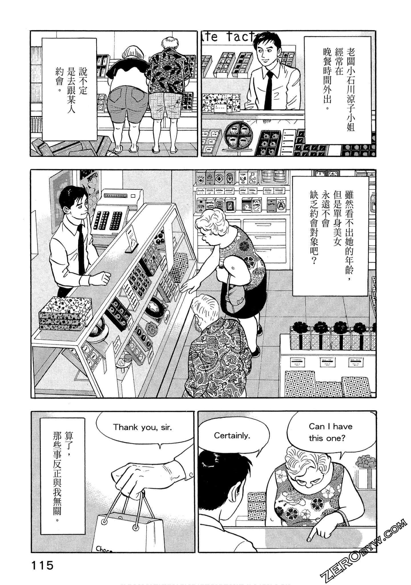Page 117