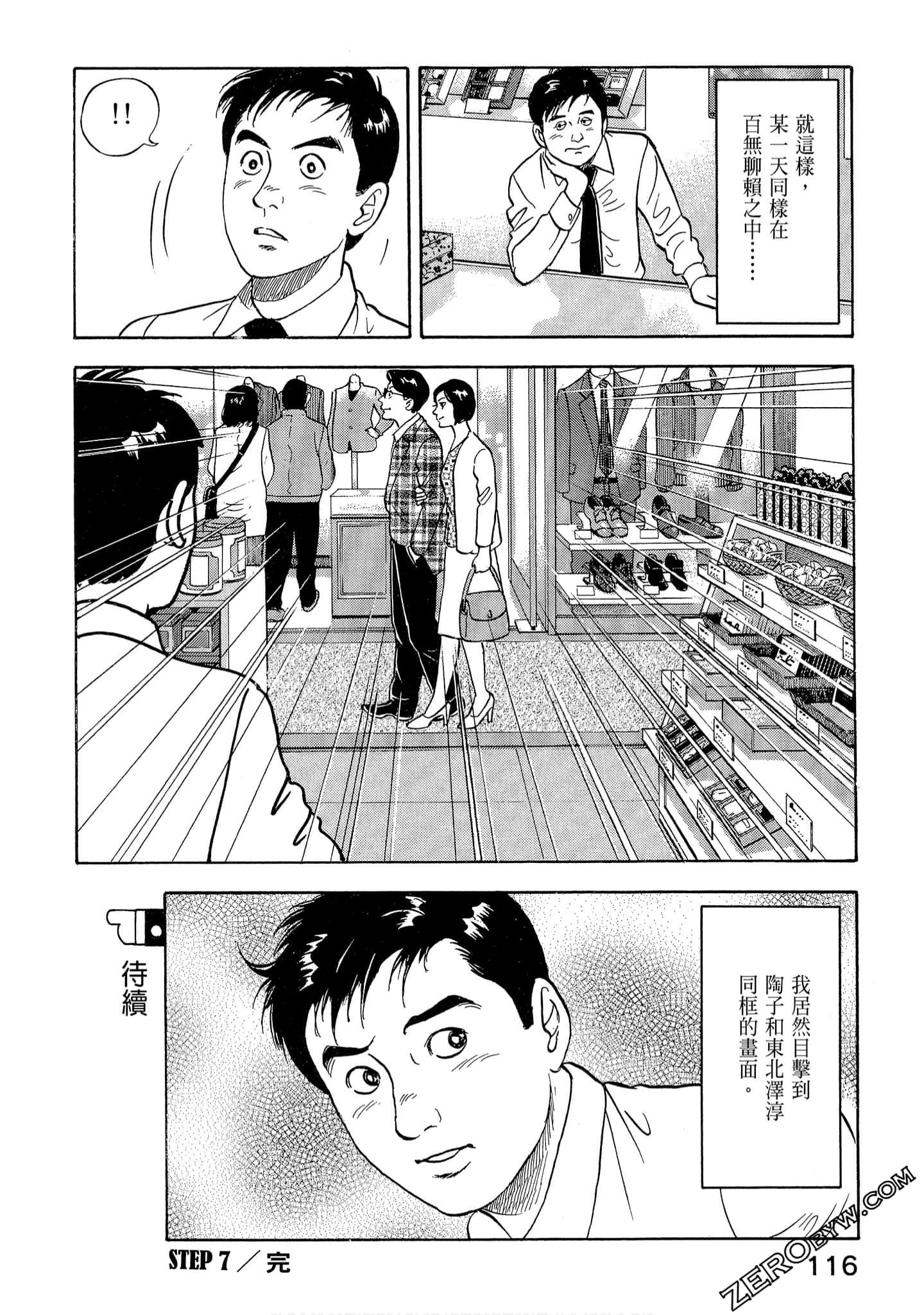 Page 118