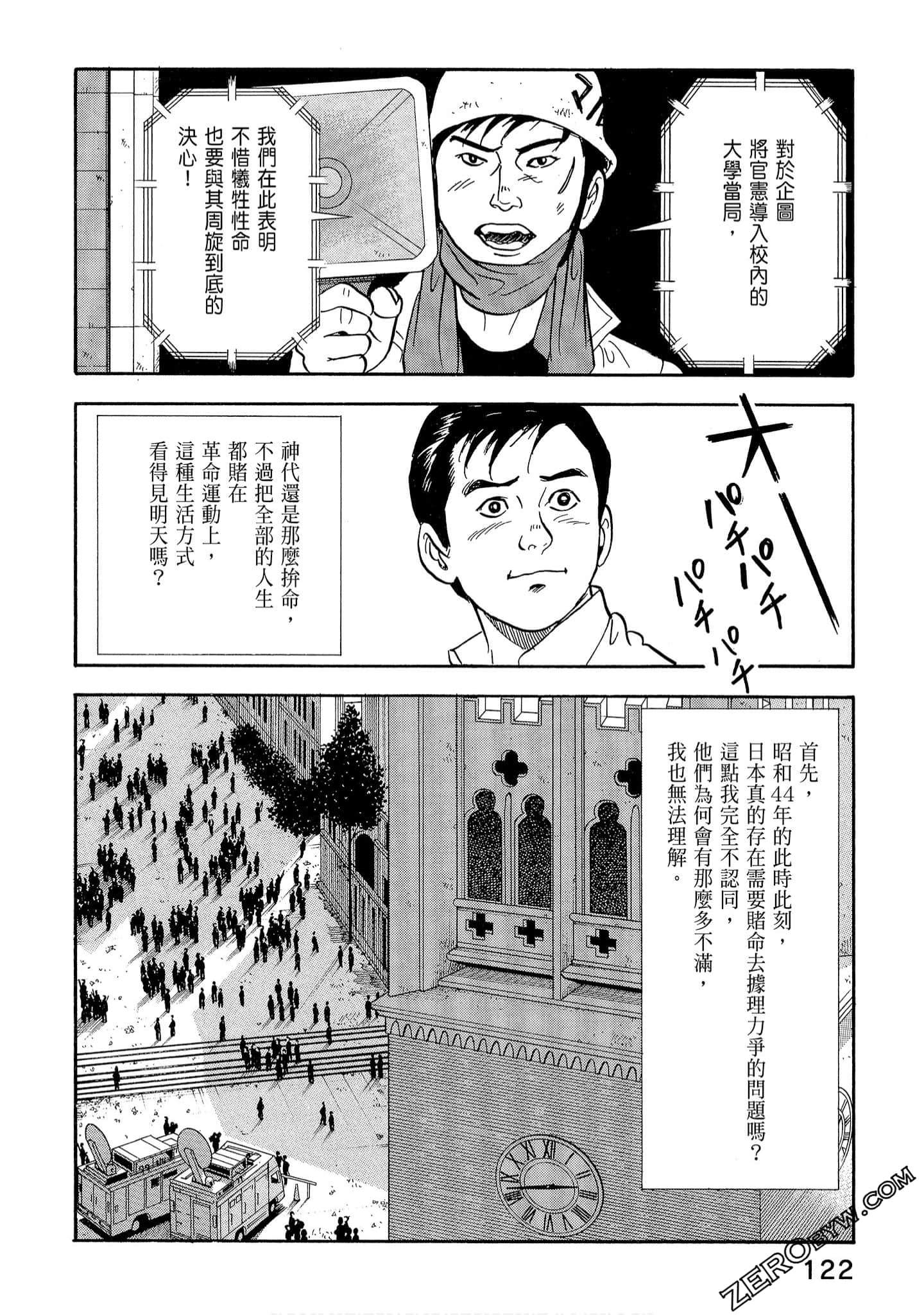 Page 124