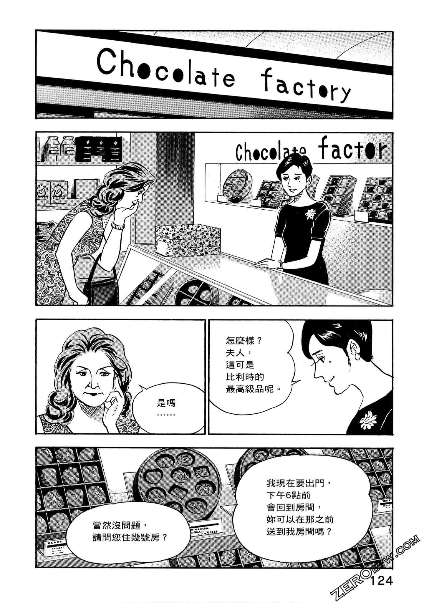 Page 126