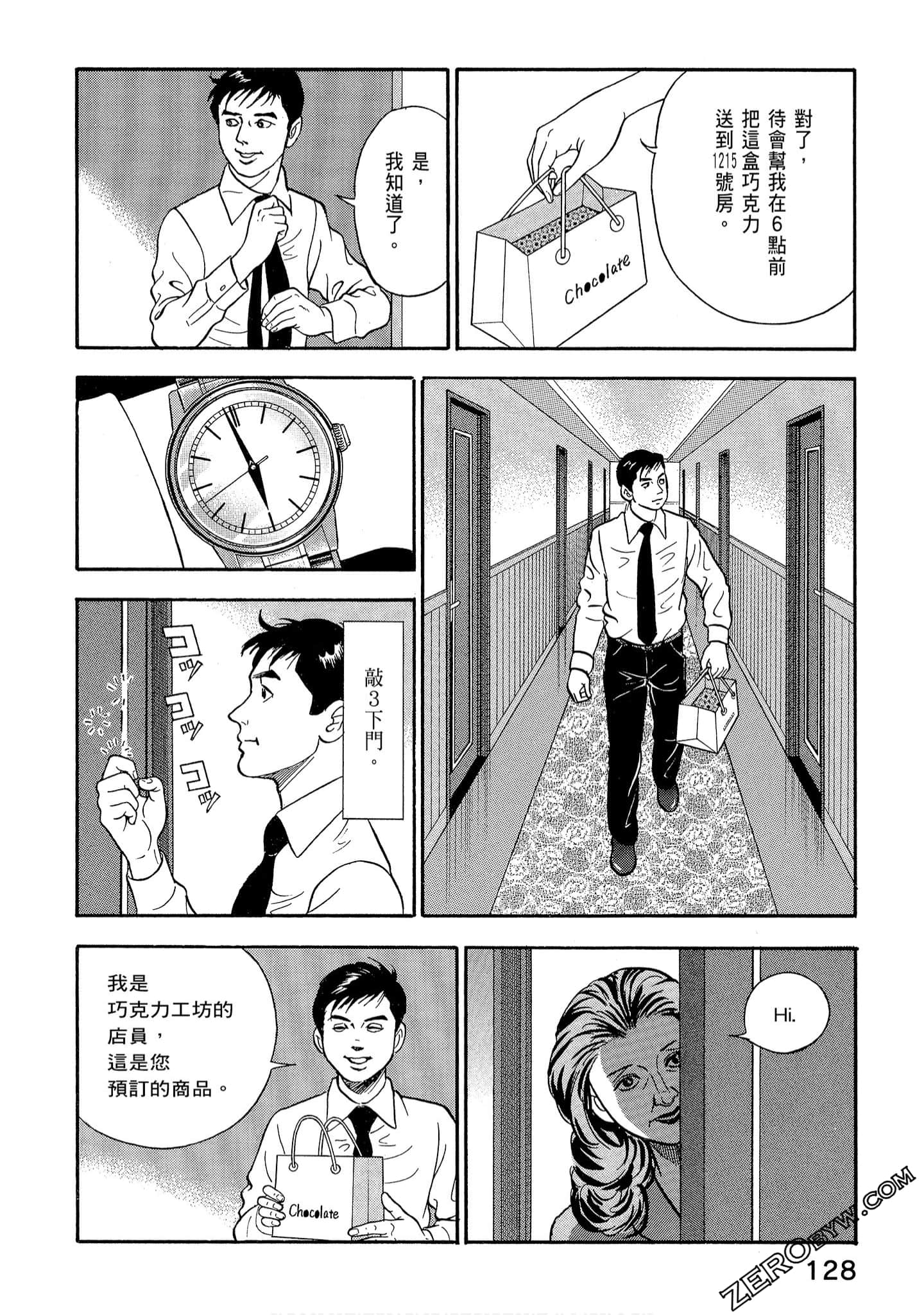 Page 130