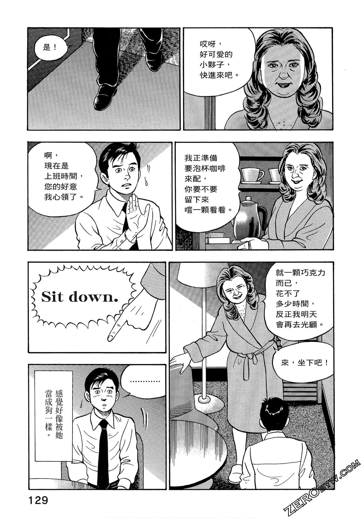 Page 131