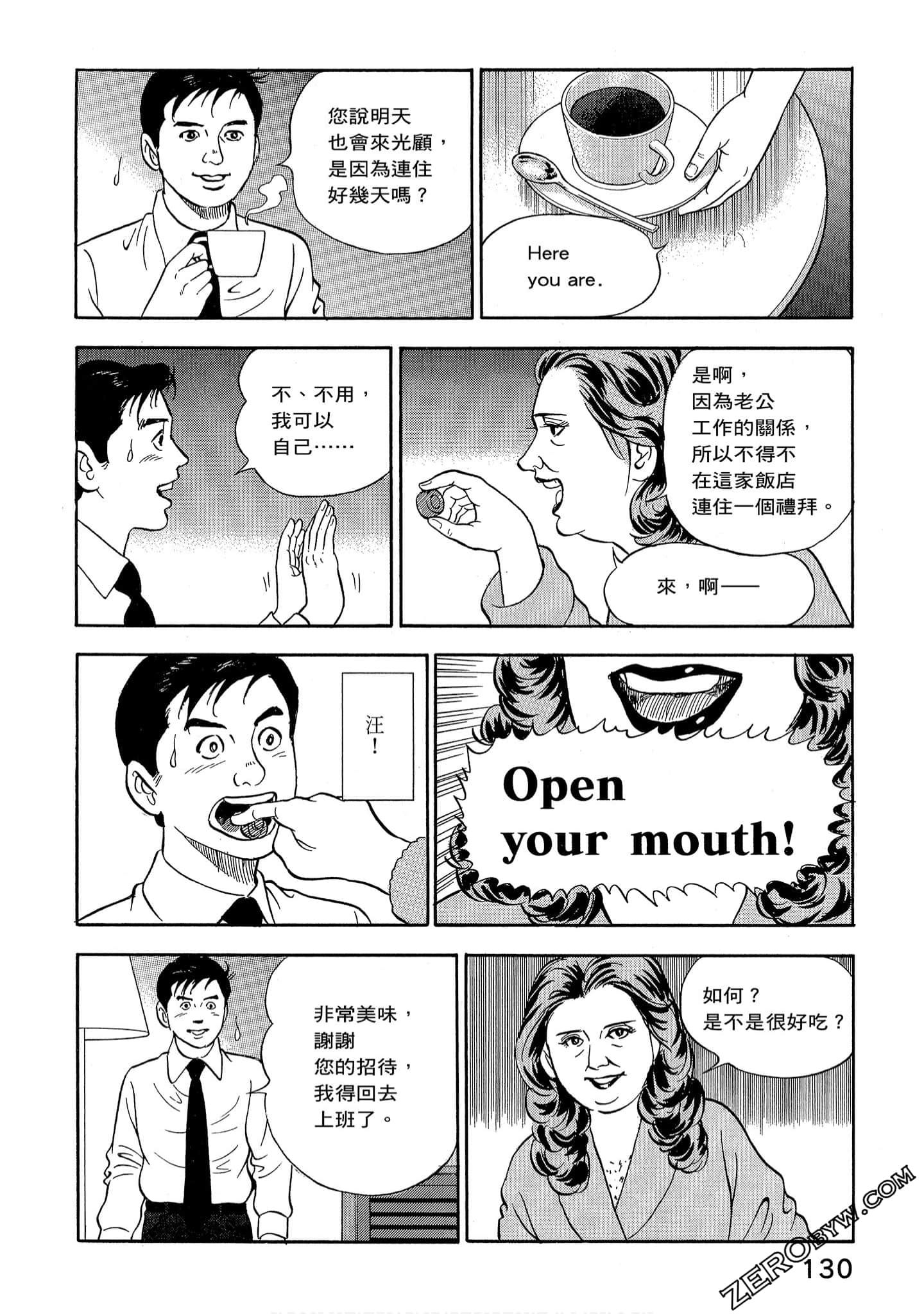 Page 132