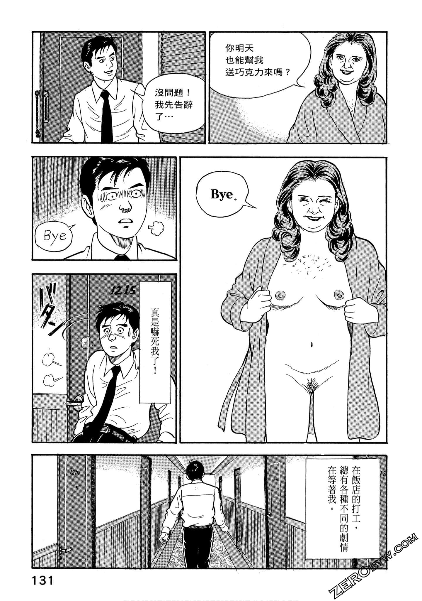 Page 133