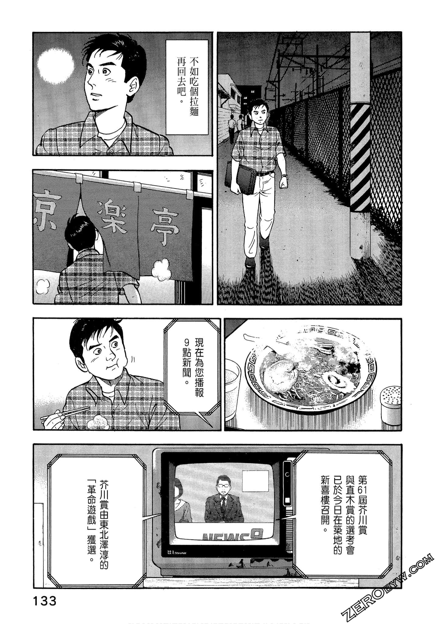 Page 135
