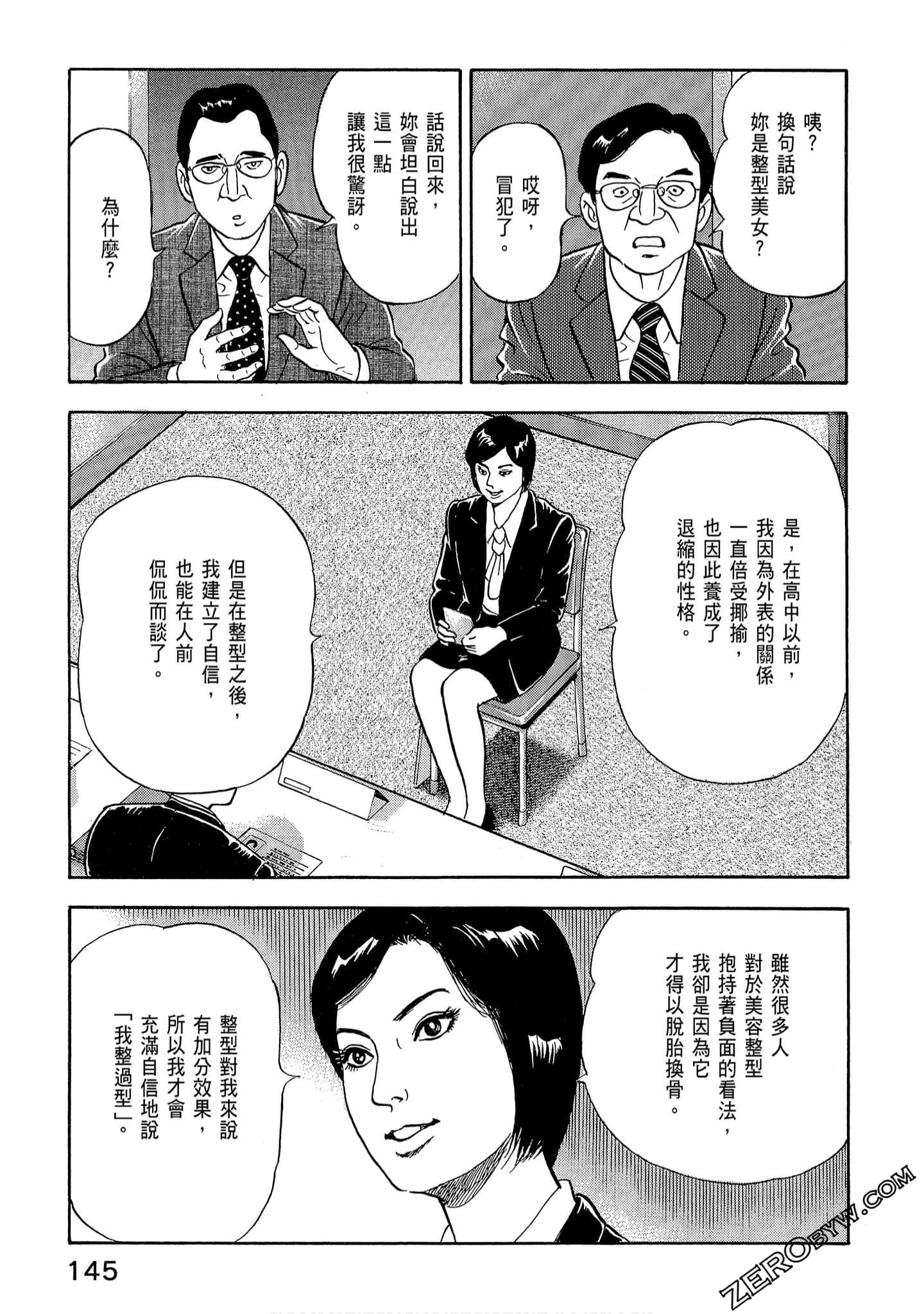 Page 147