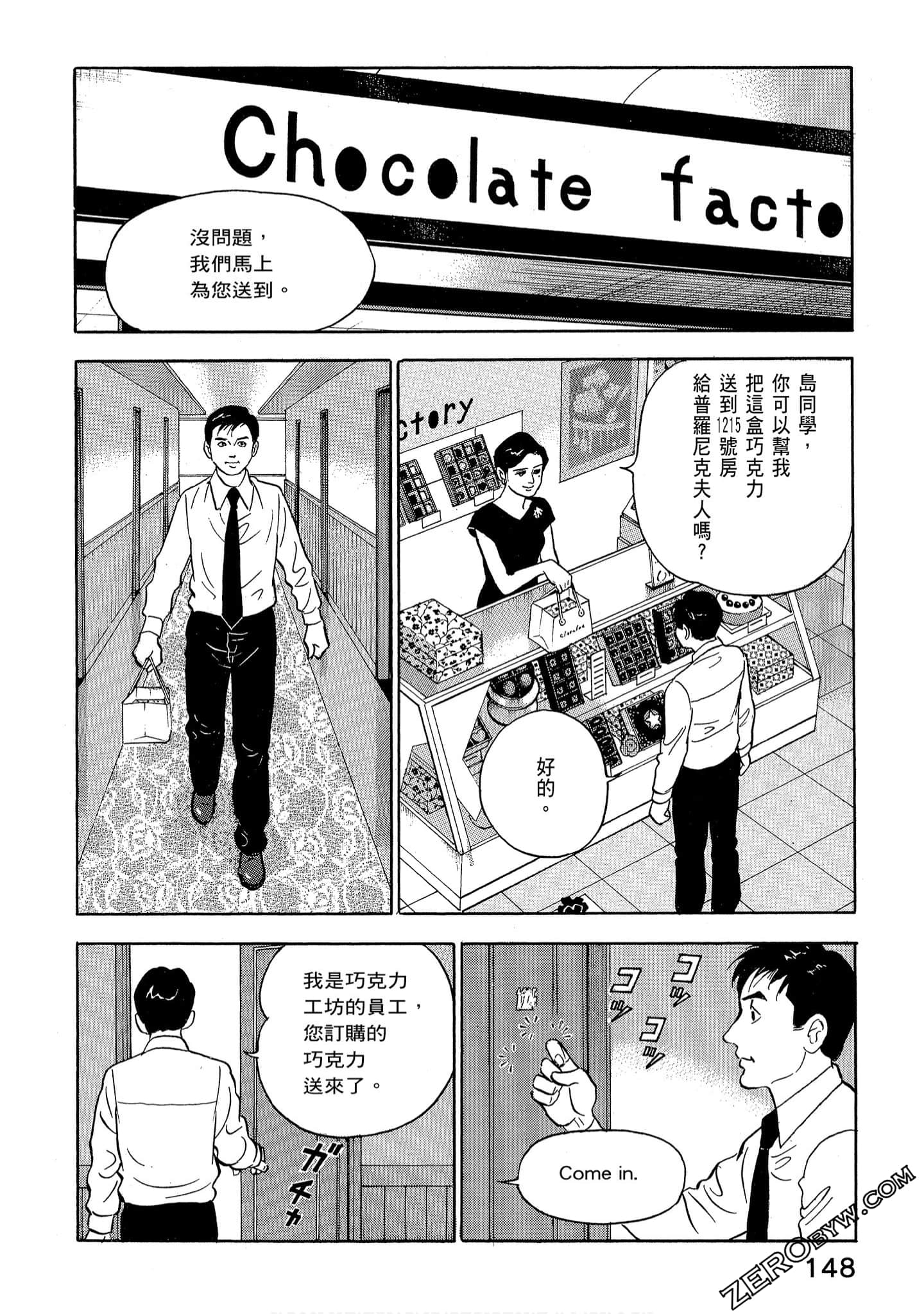 Page 150