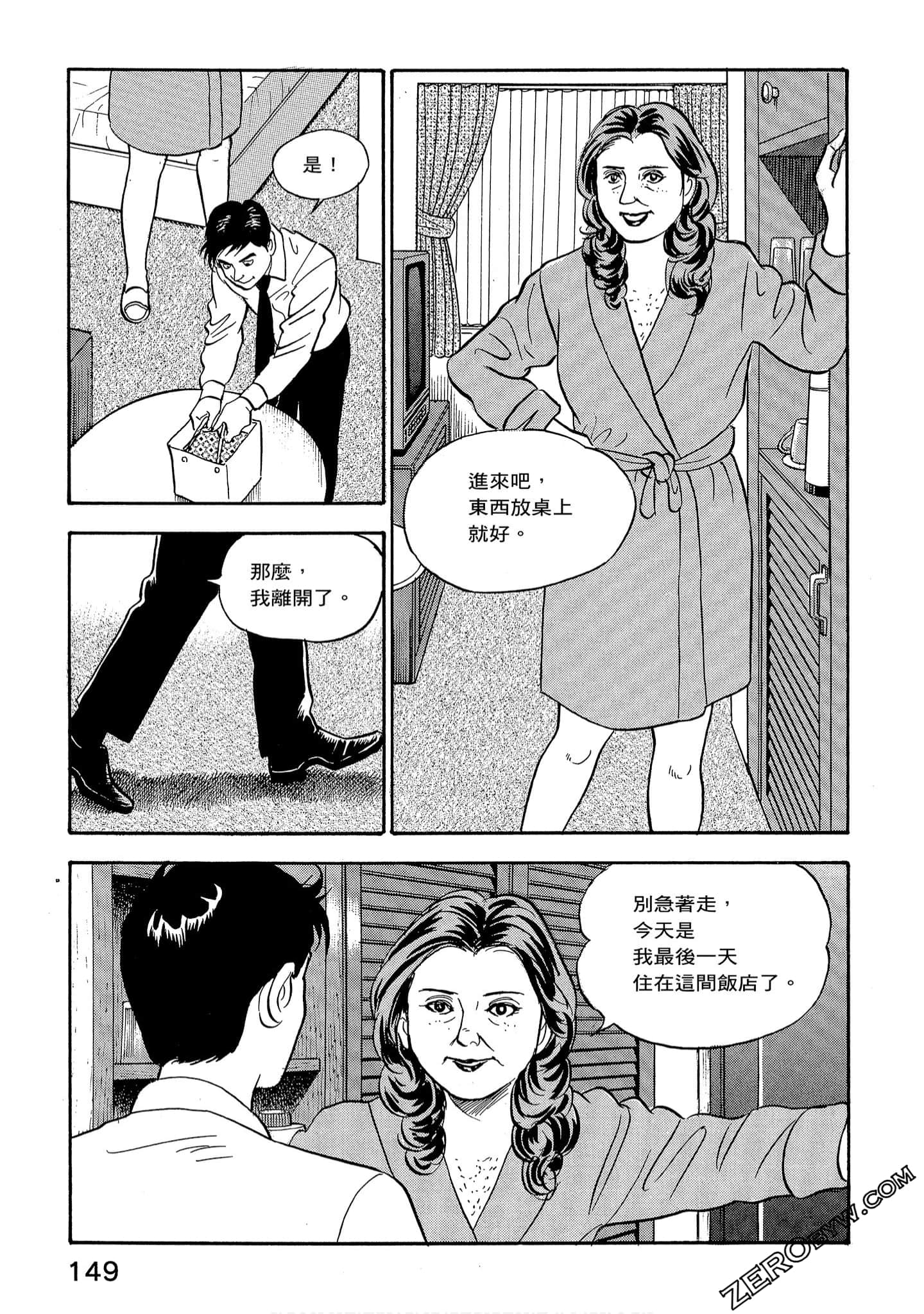 Page 151