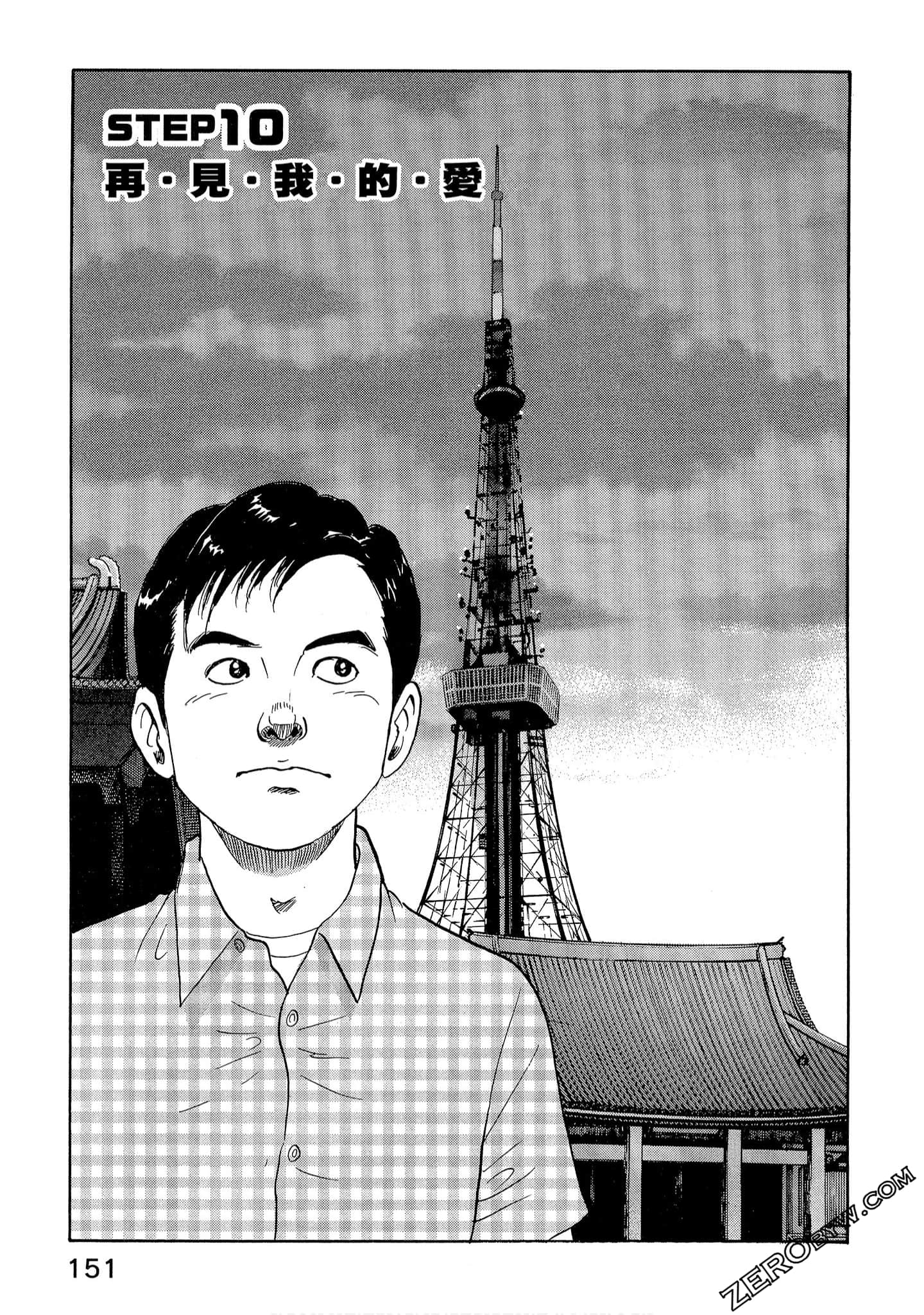 Page 153