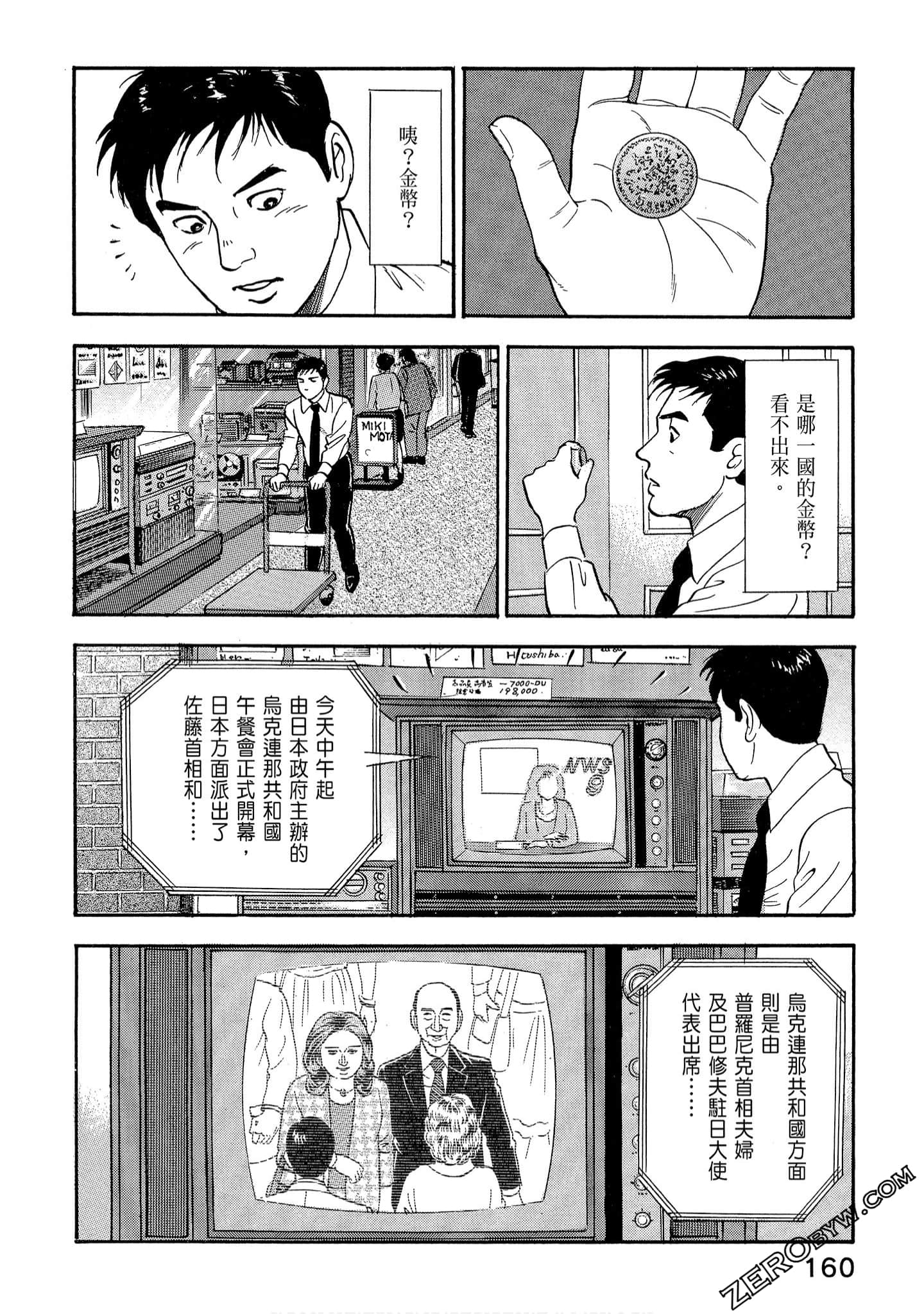 Page 162