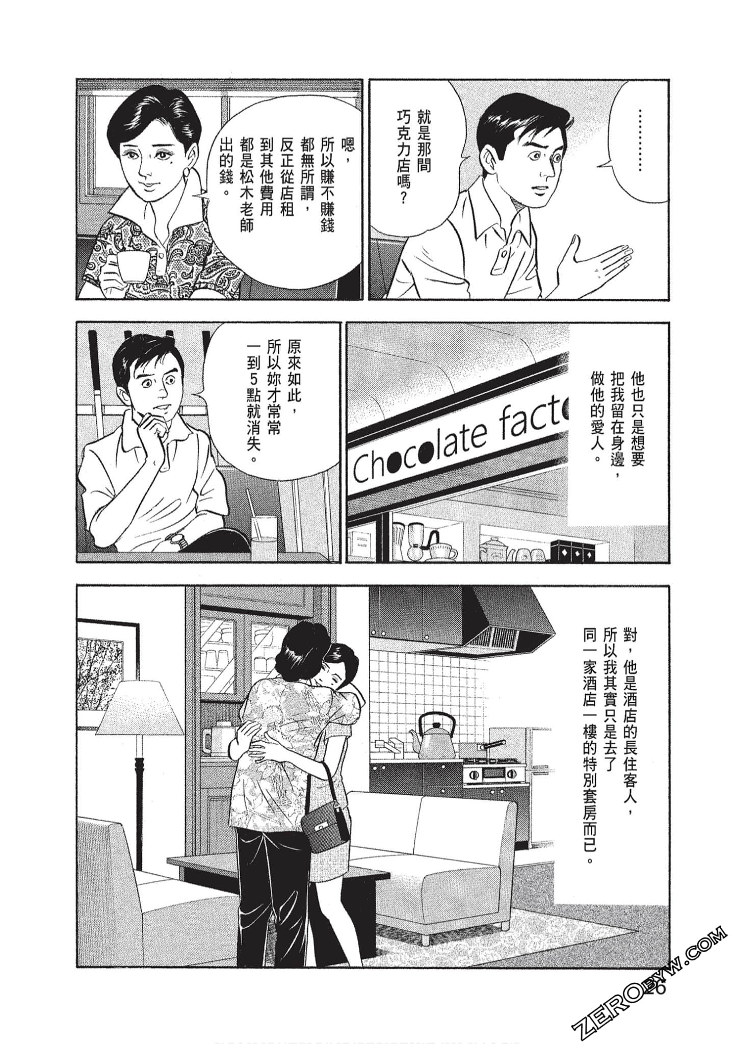 Page 28
