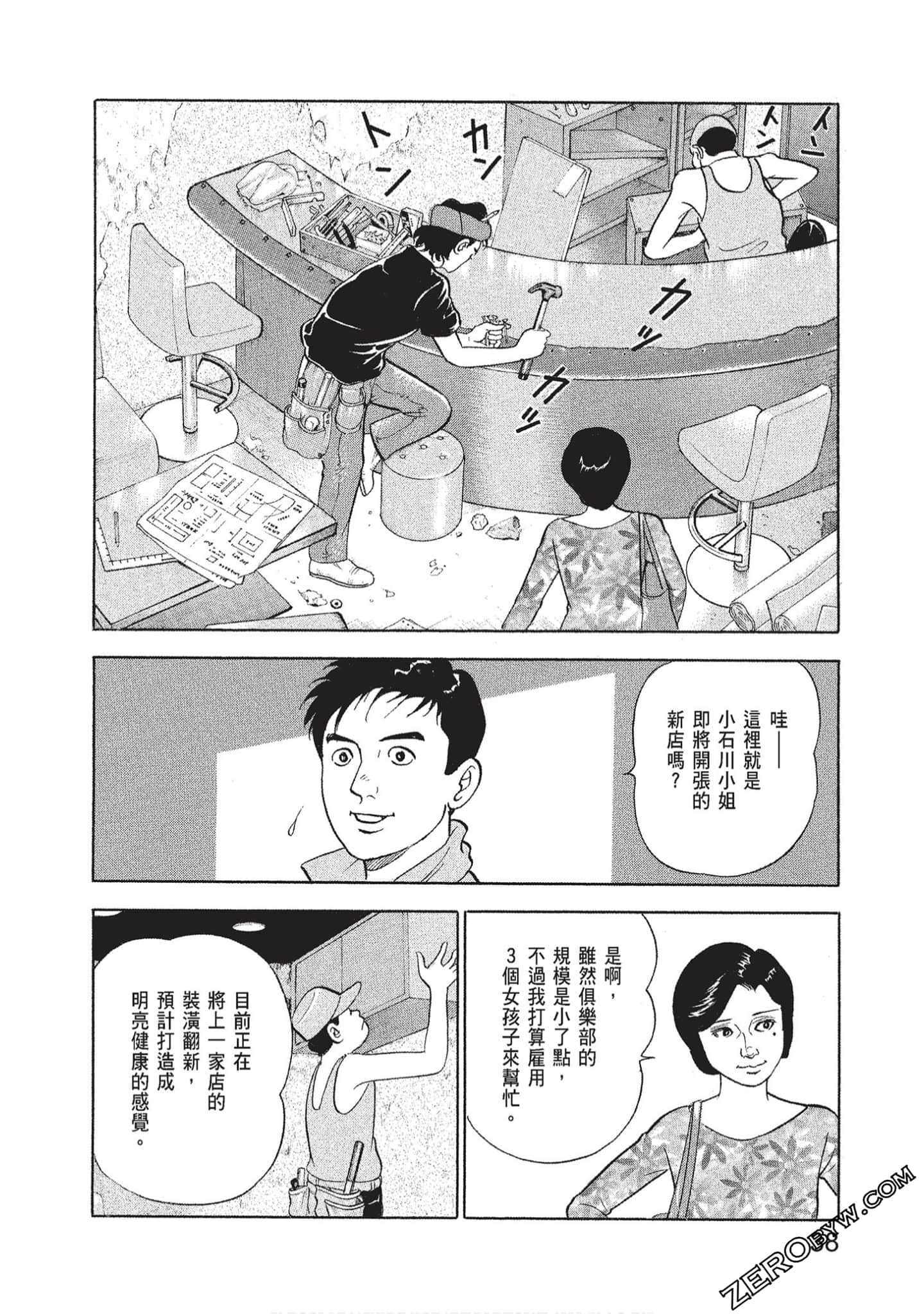 Page 40
