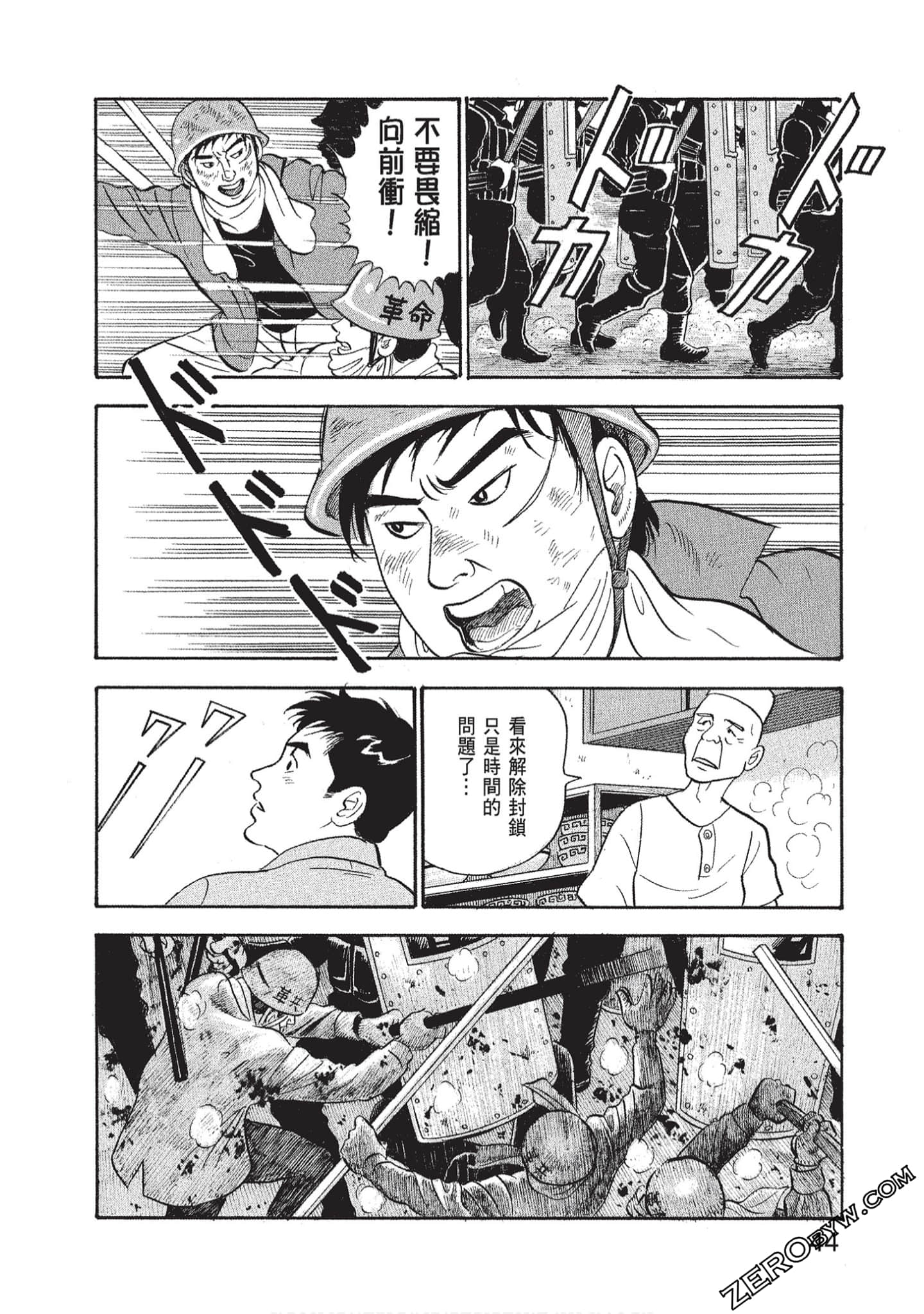 Page 46