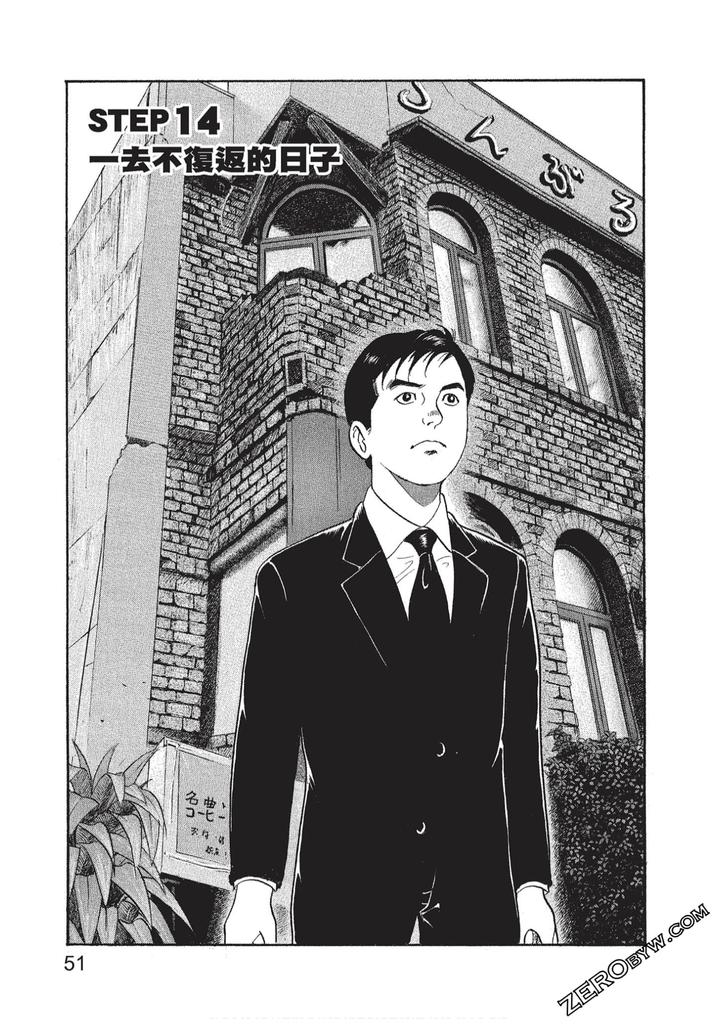 Page 53
