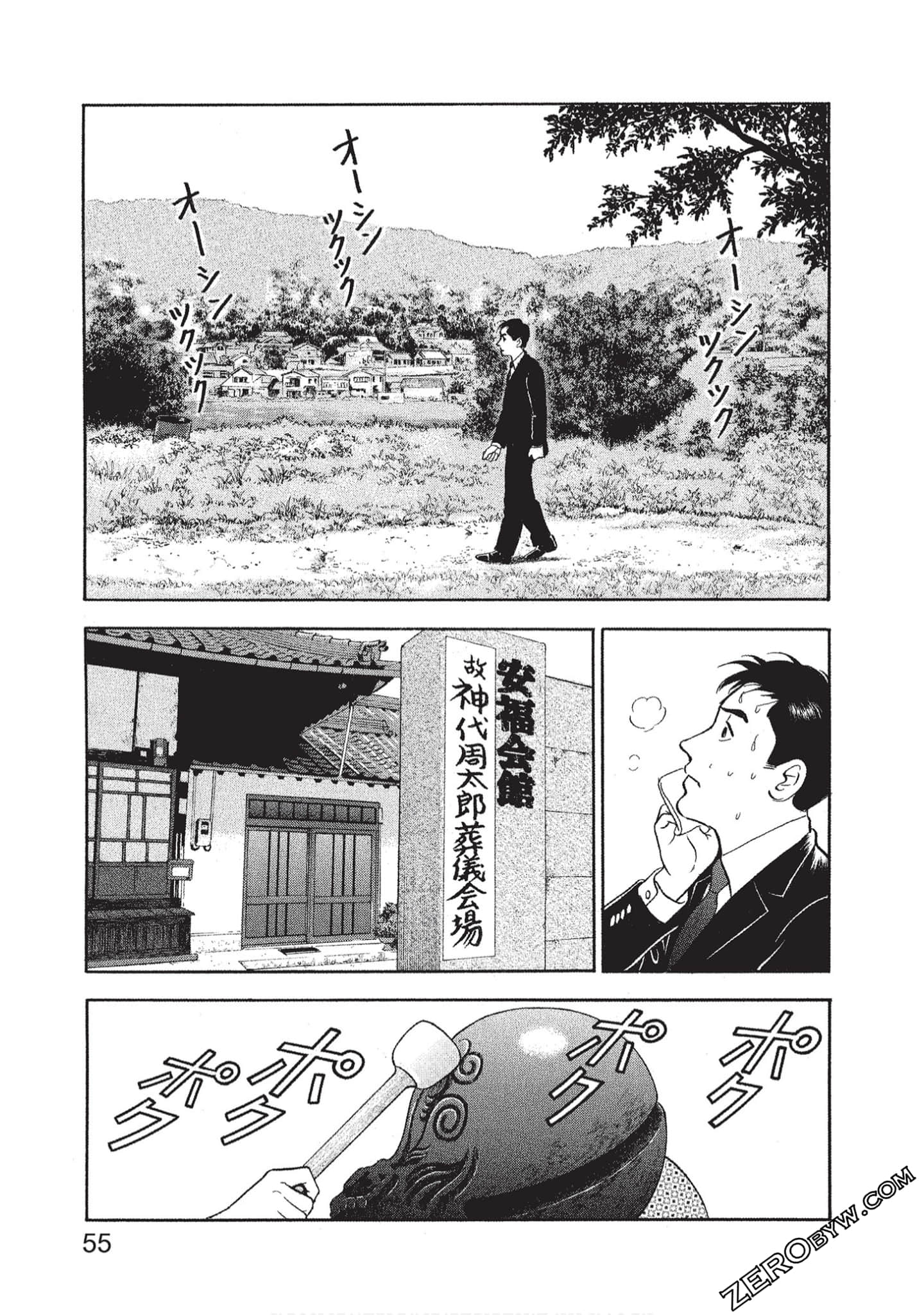 Page 57