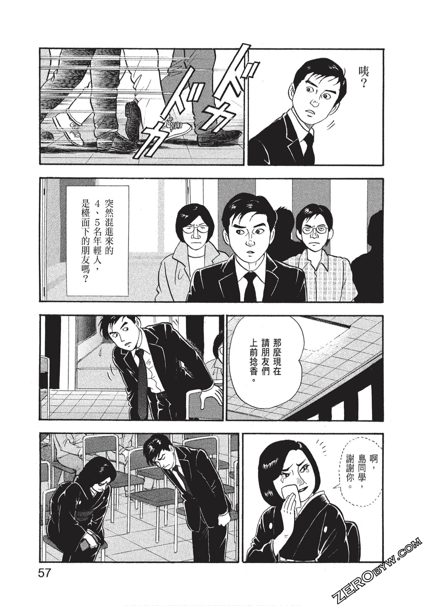 Page 59