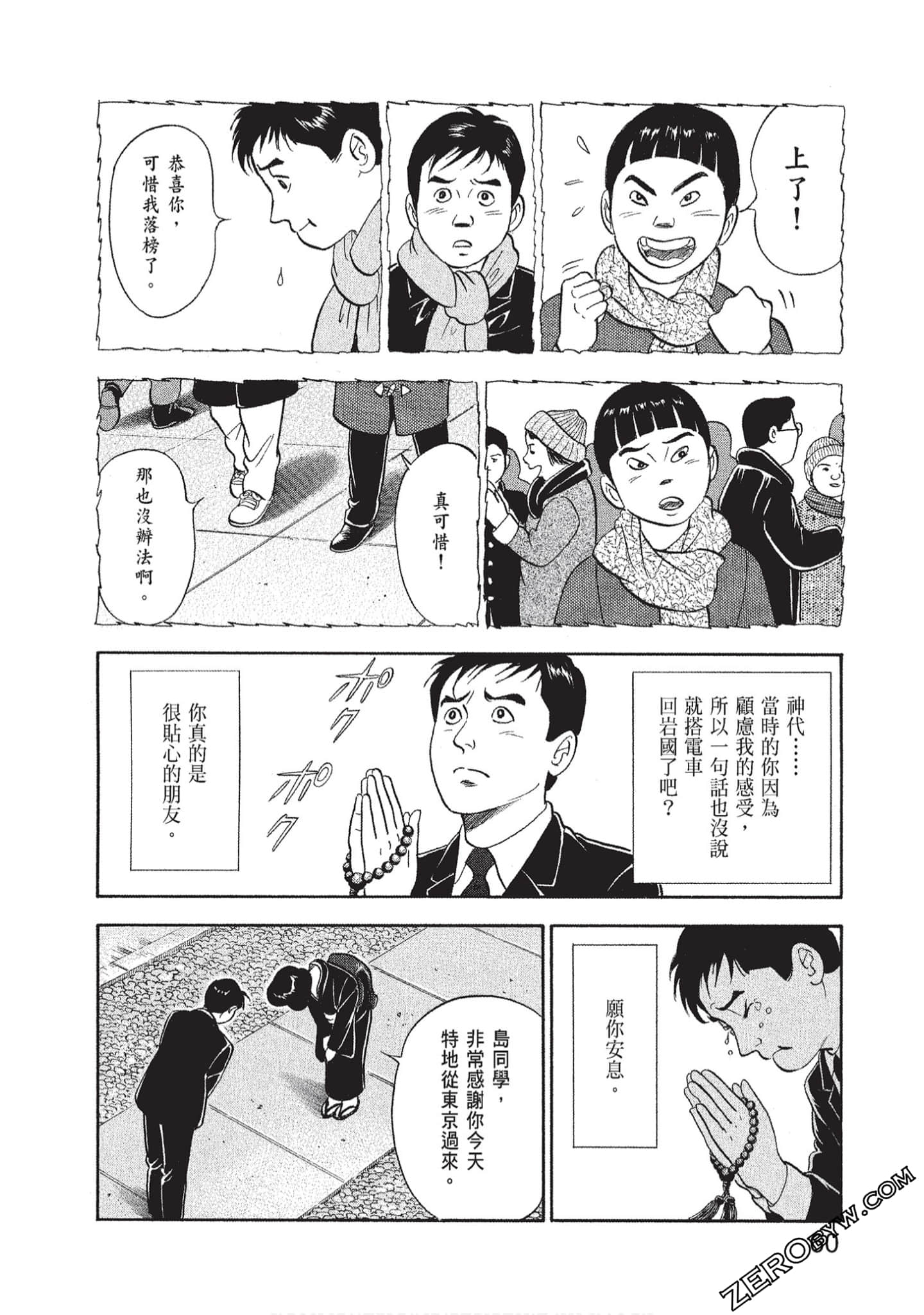 Page 62