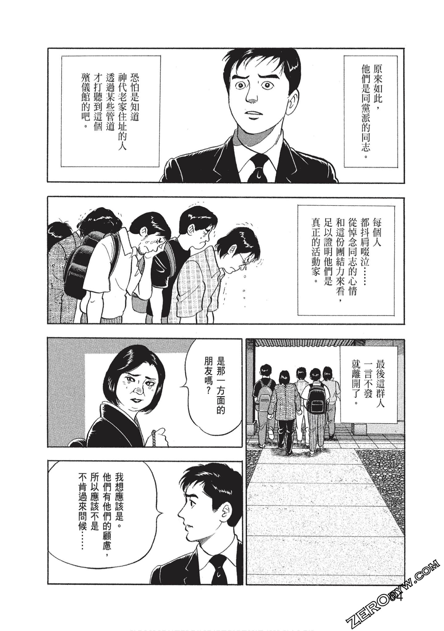 Page 66