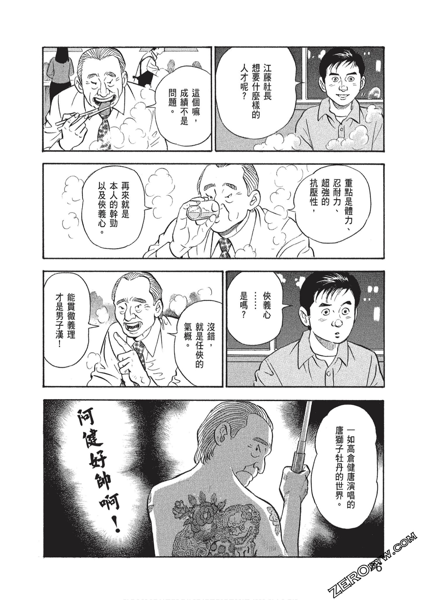 Page 78
