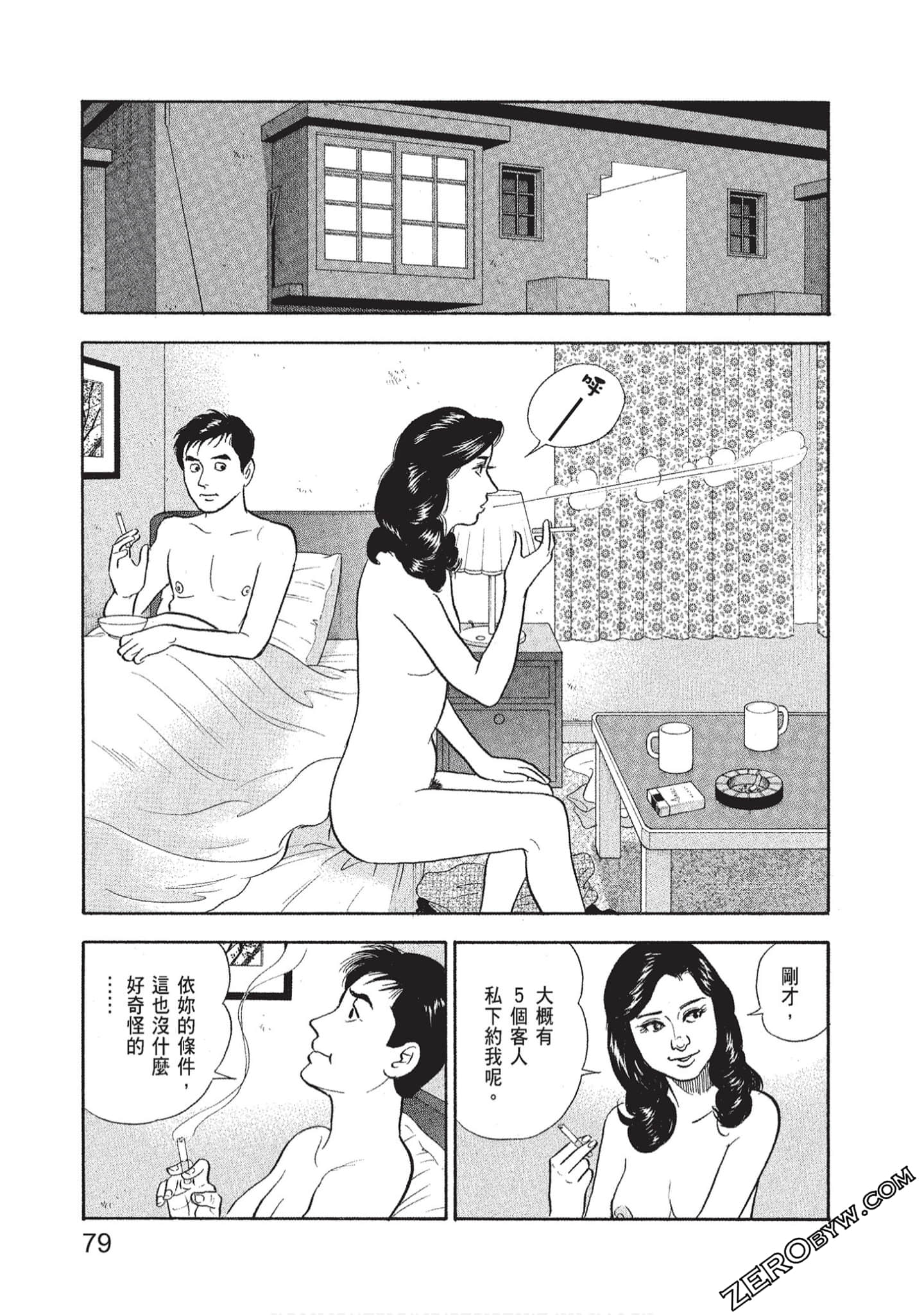 Page 81