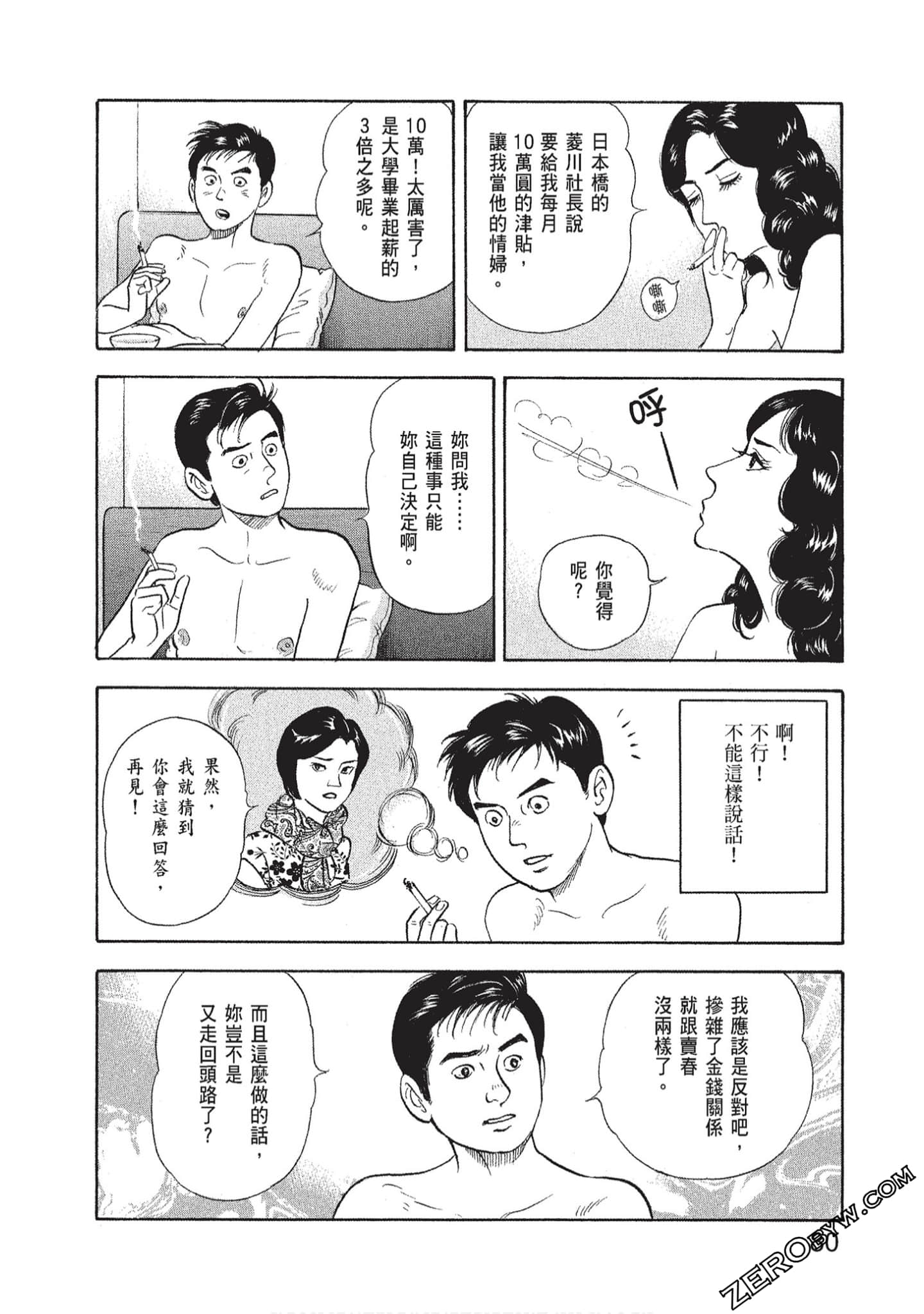 Page 82
