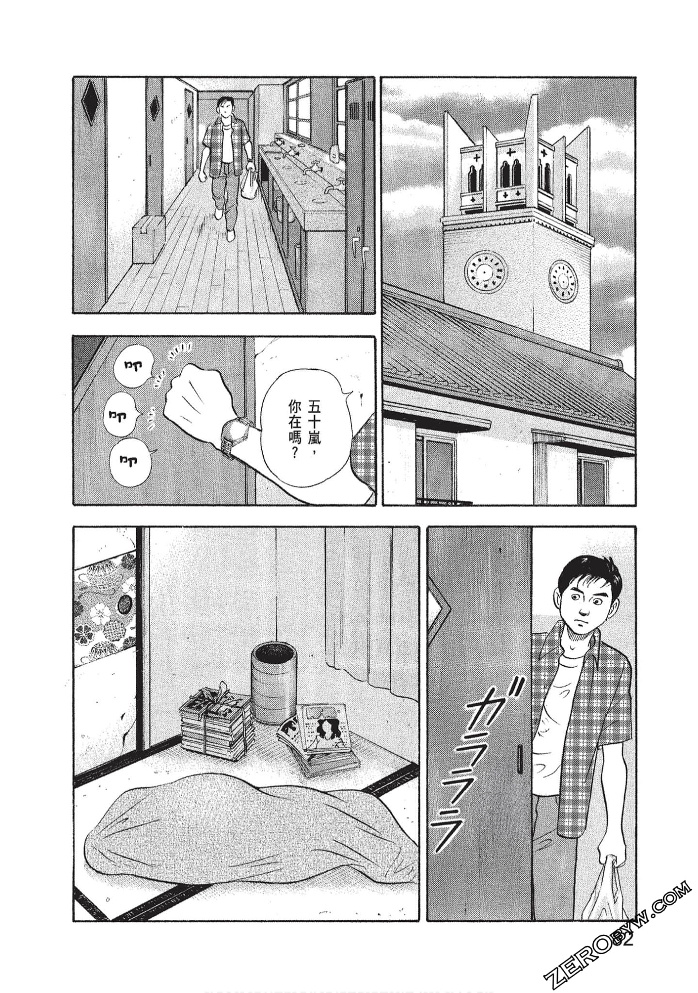 Page 84