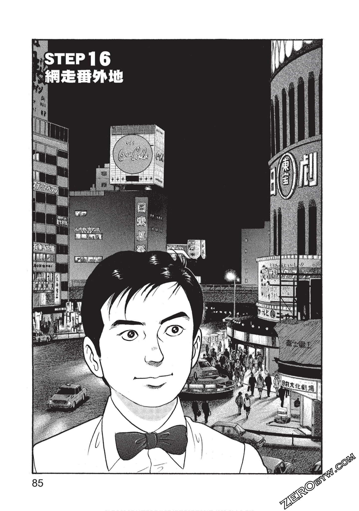 Page 87