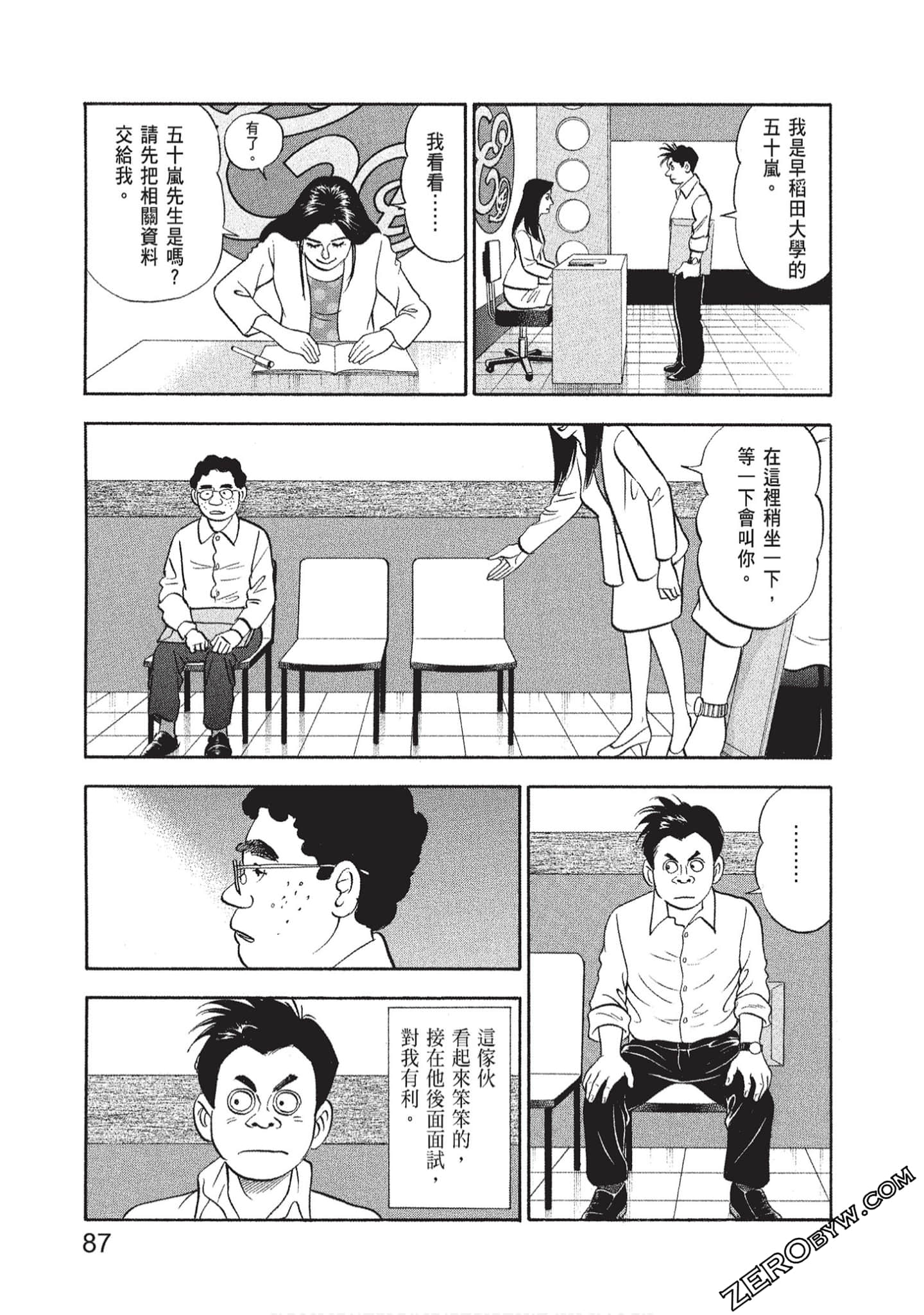 Page 89