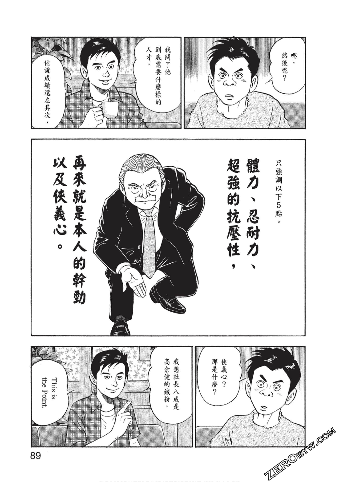 Page 91