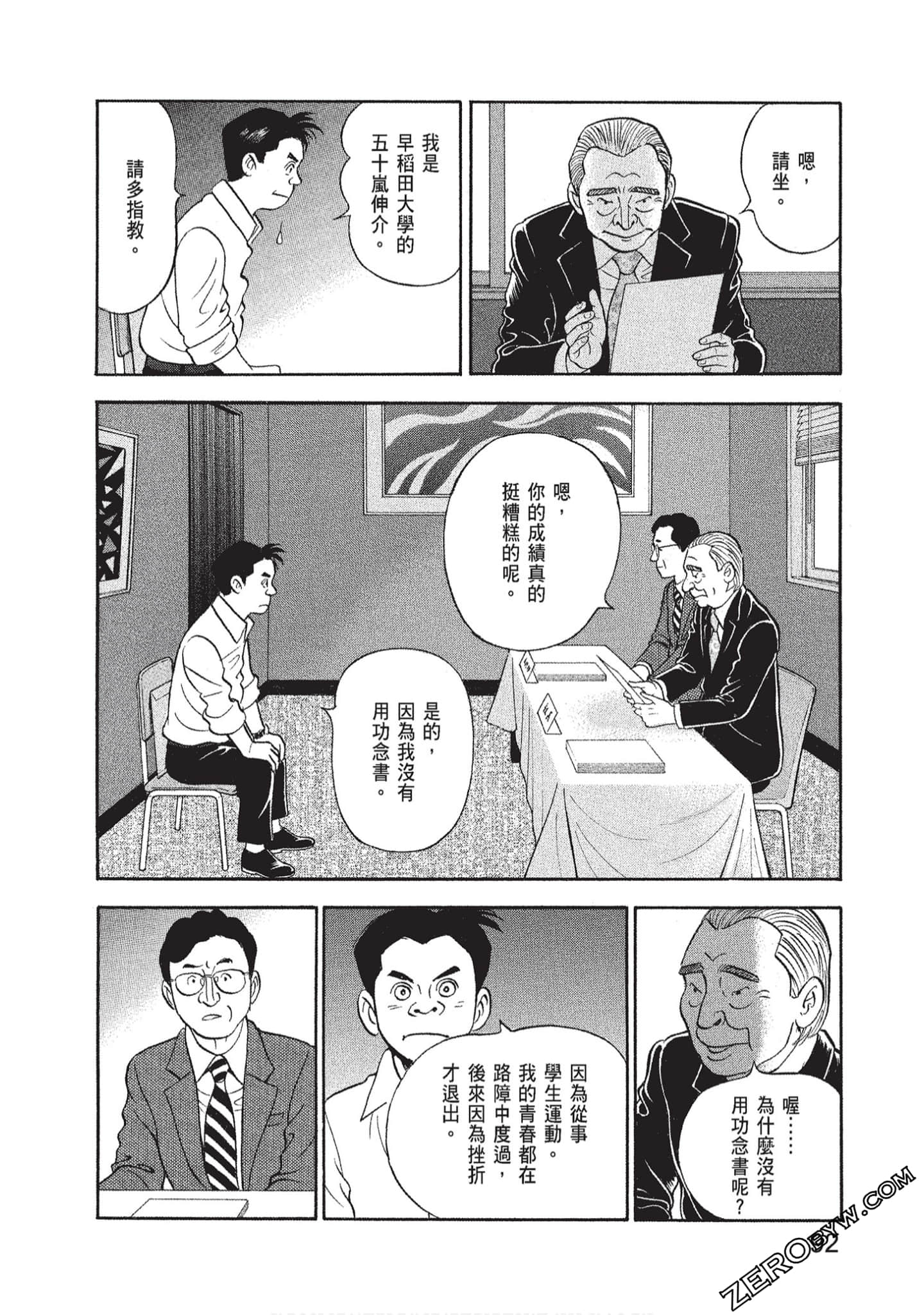 Page 94