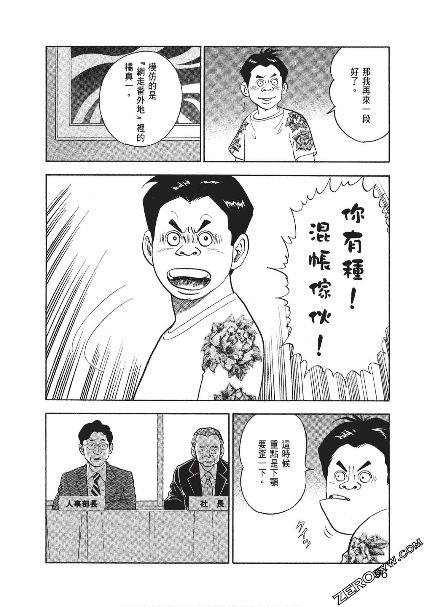 Page 98