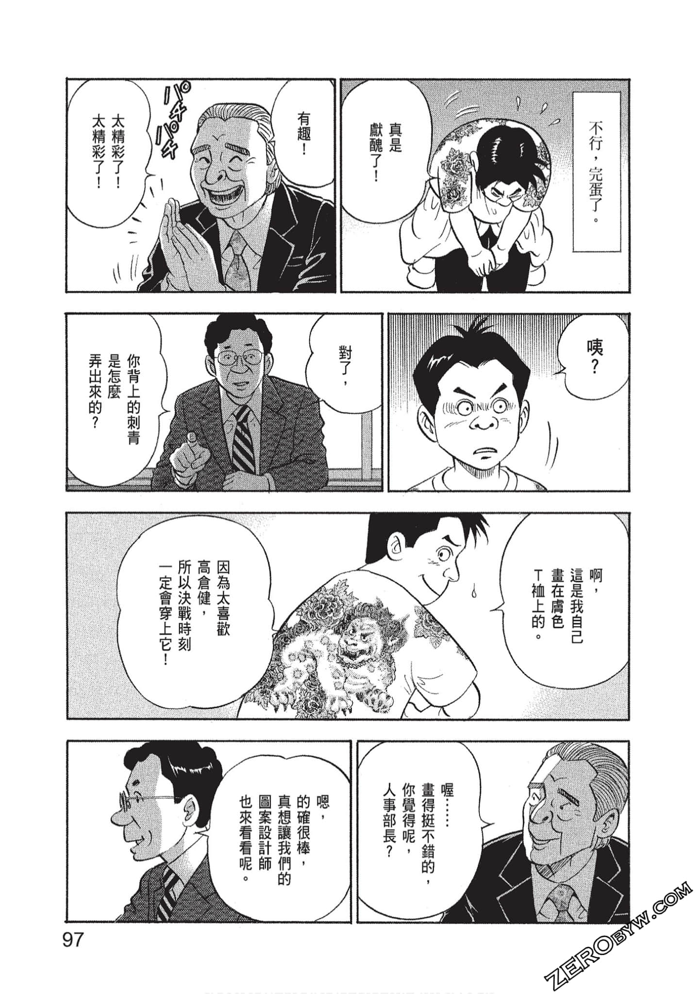 Page 99