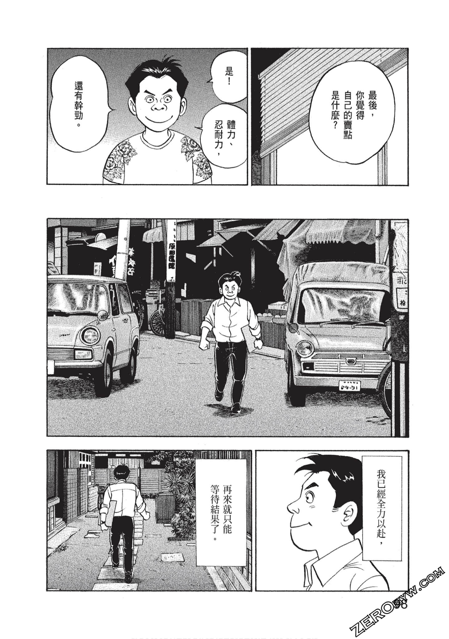 Page 100