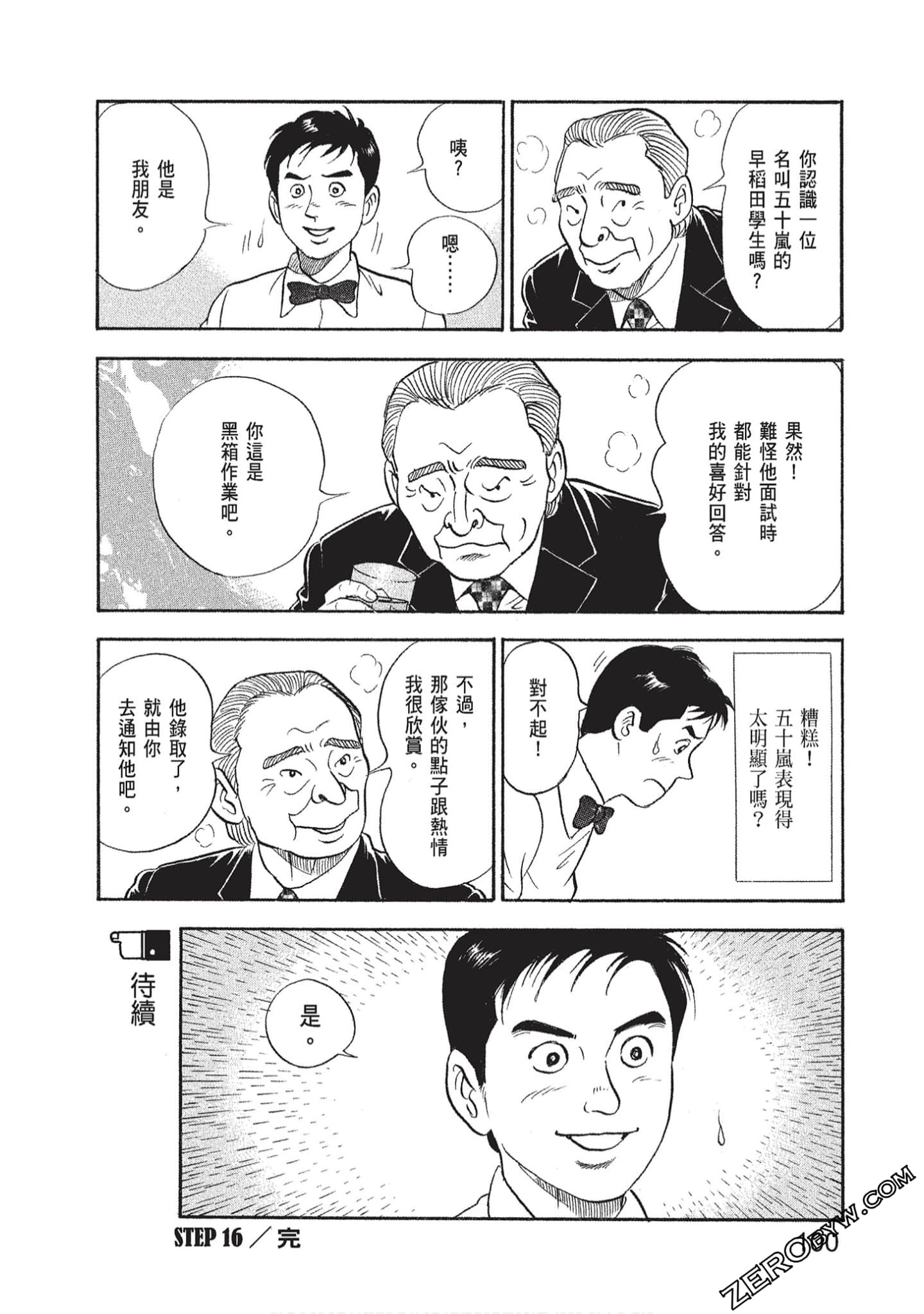 Page 102
