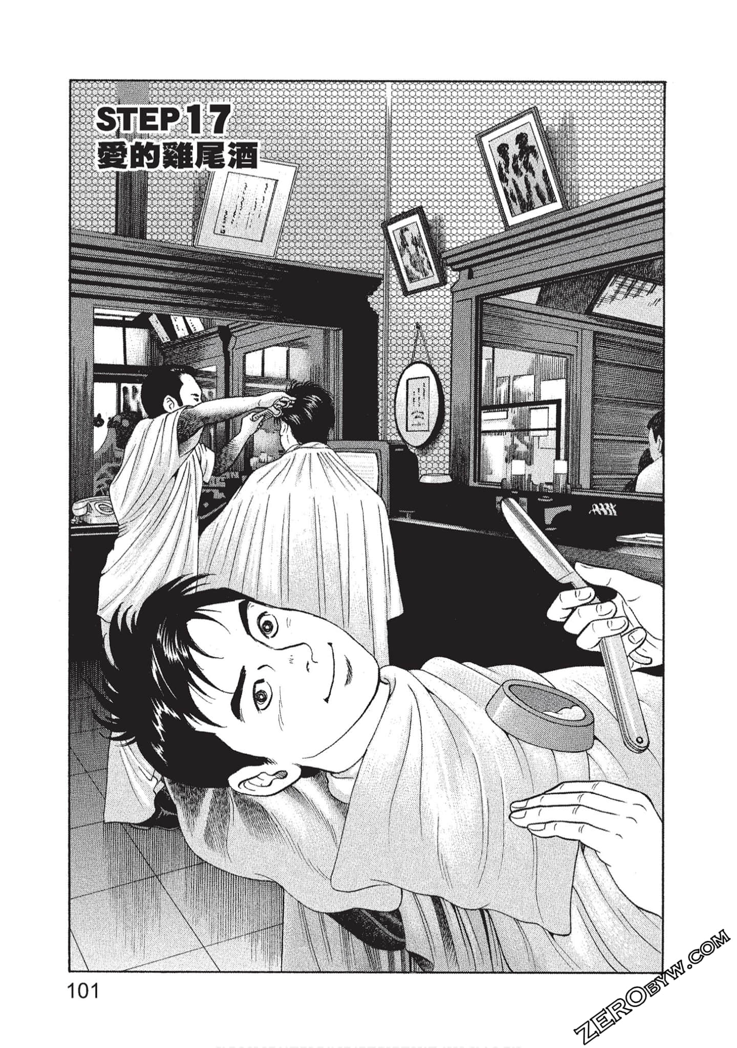 Page 103