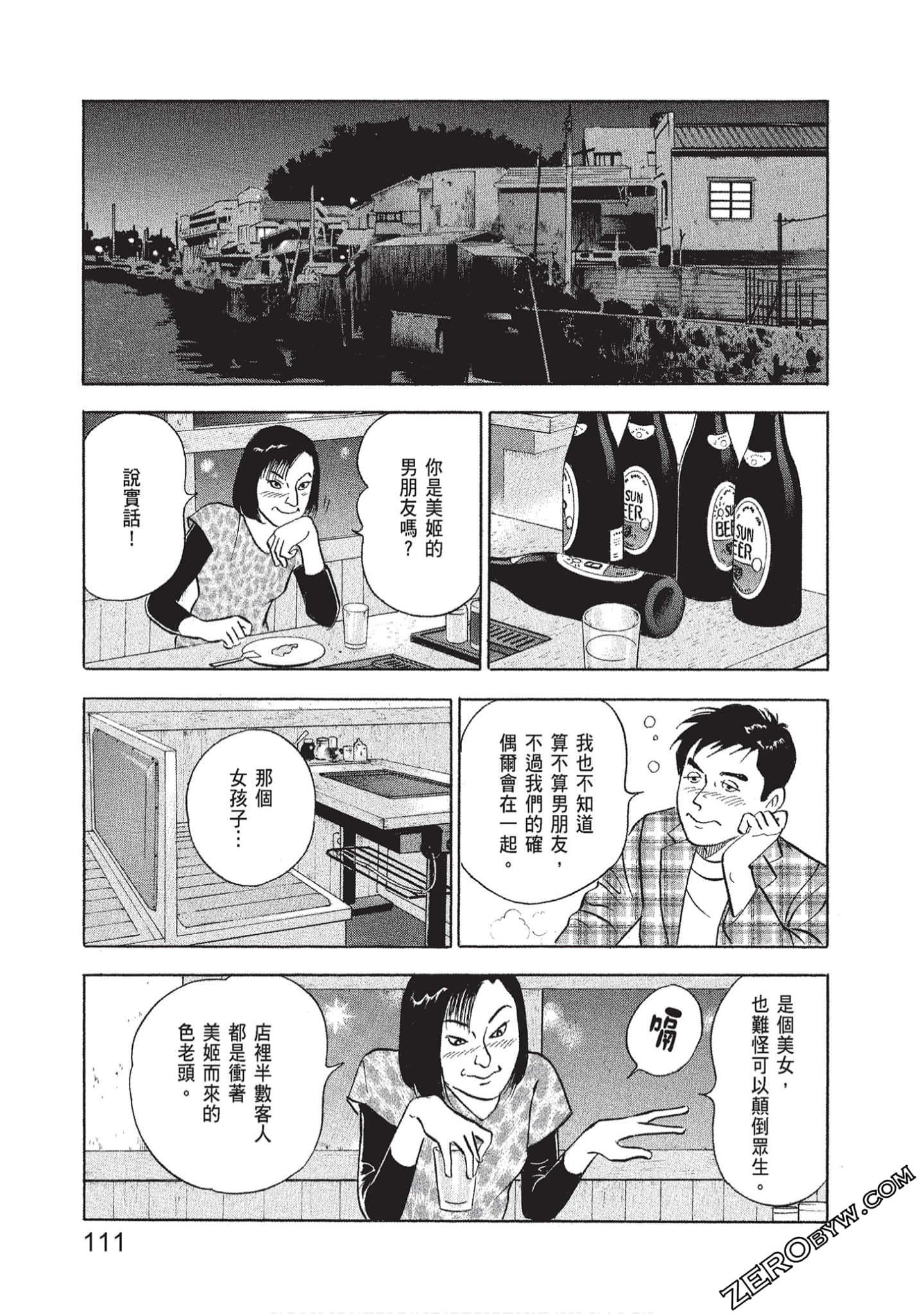 Page 113