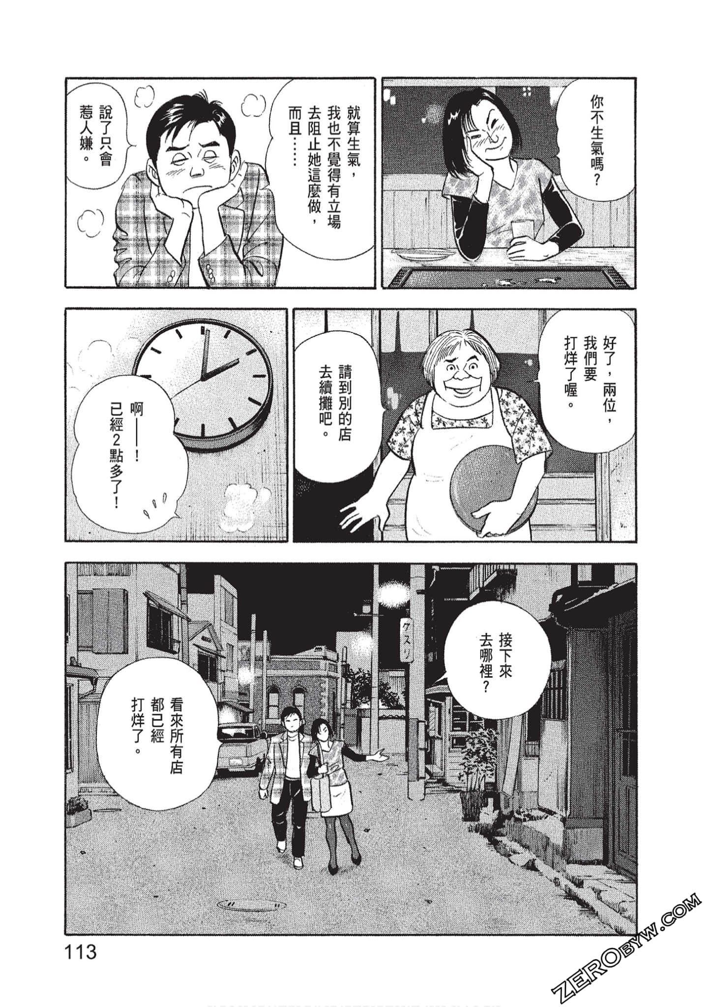 Page 115