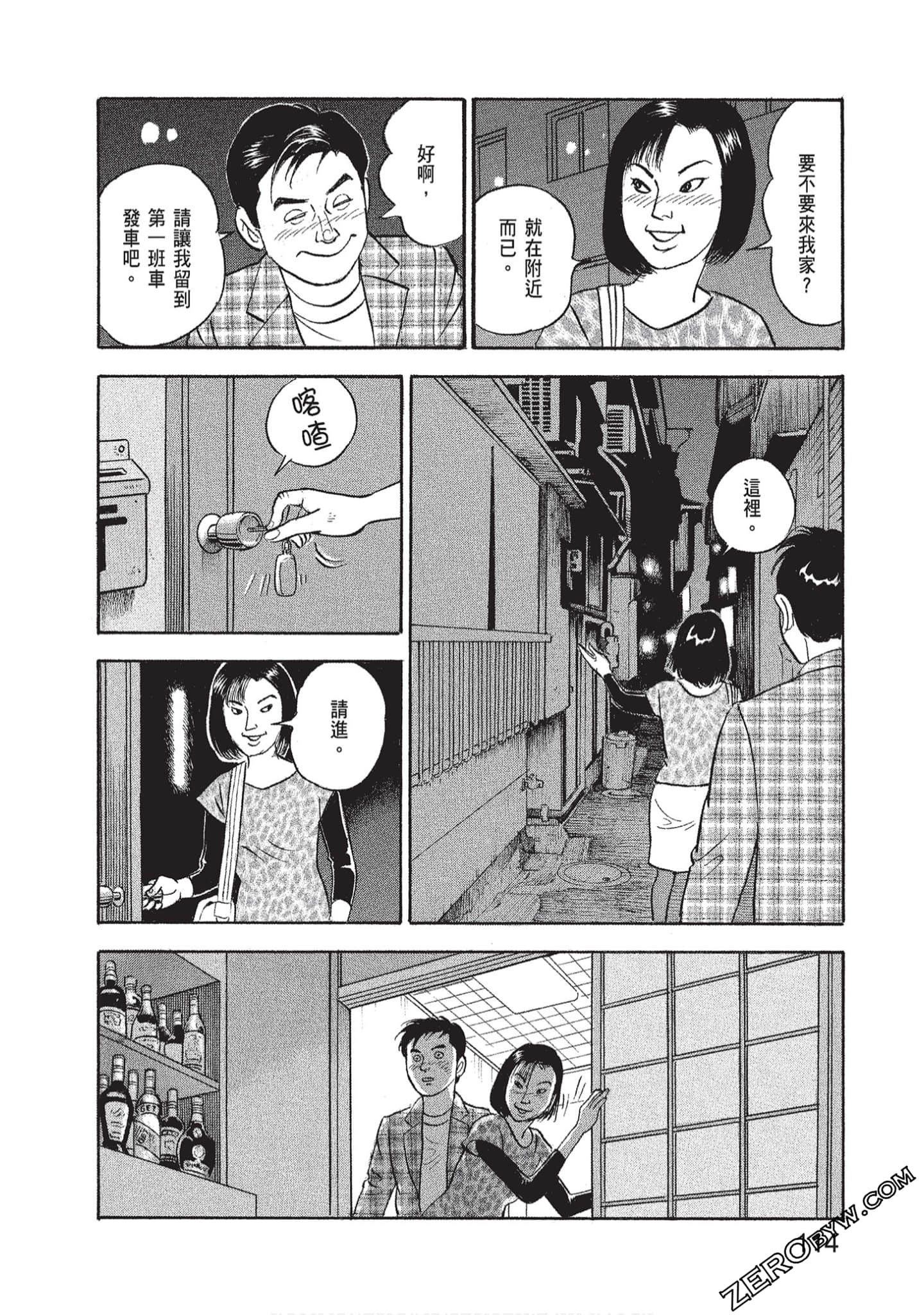 Page 116