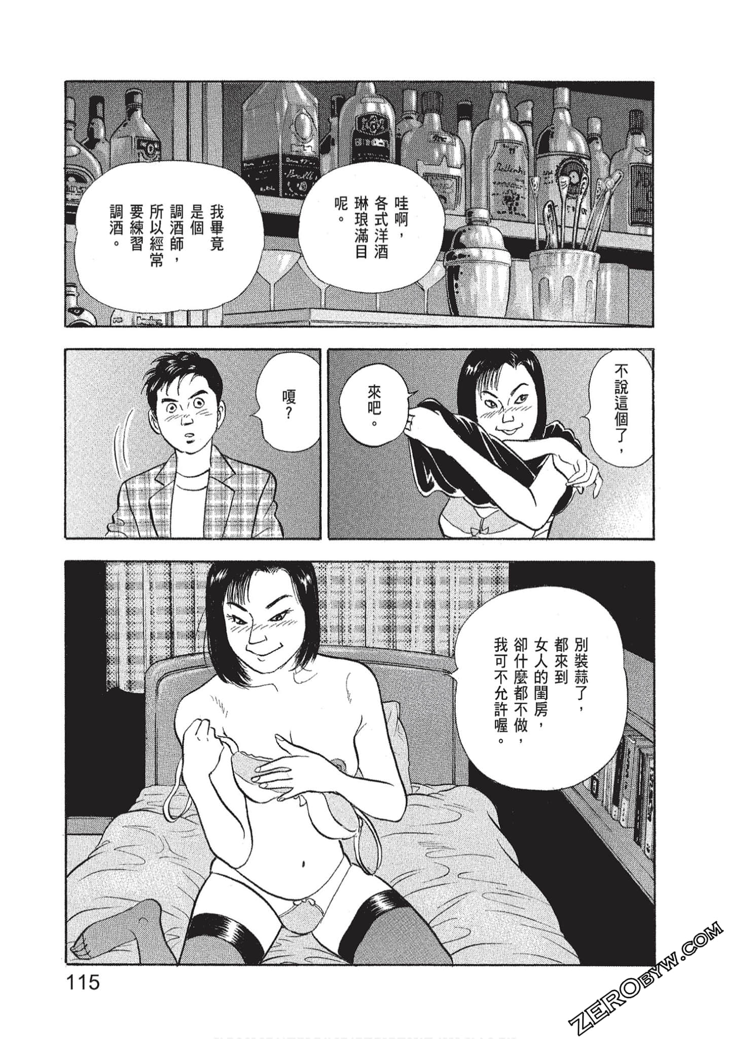 Page 117