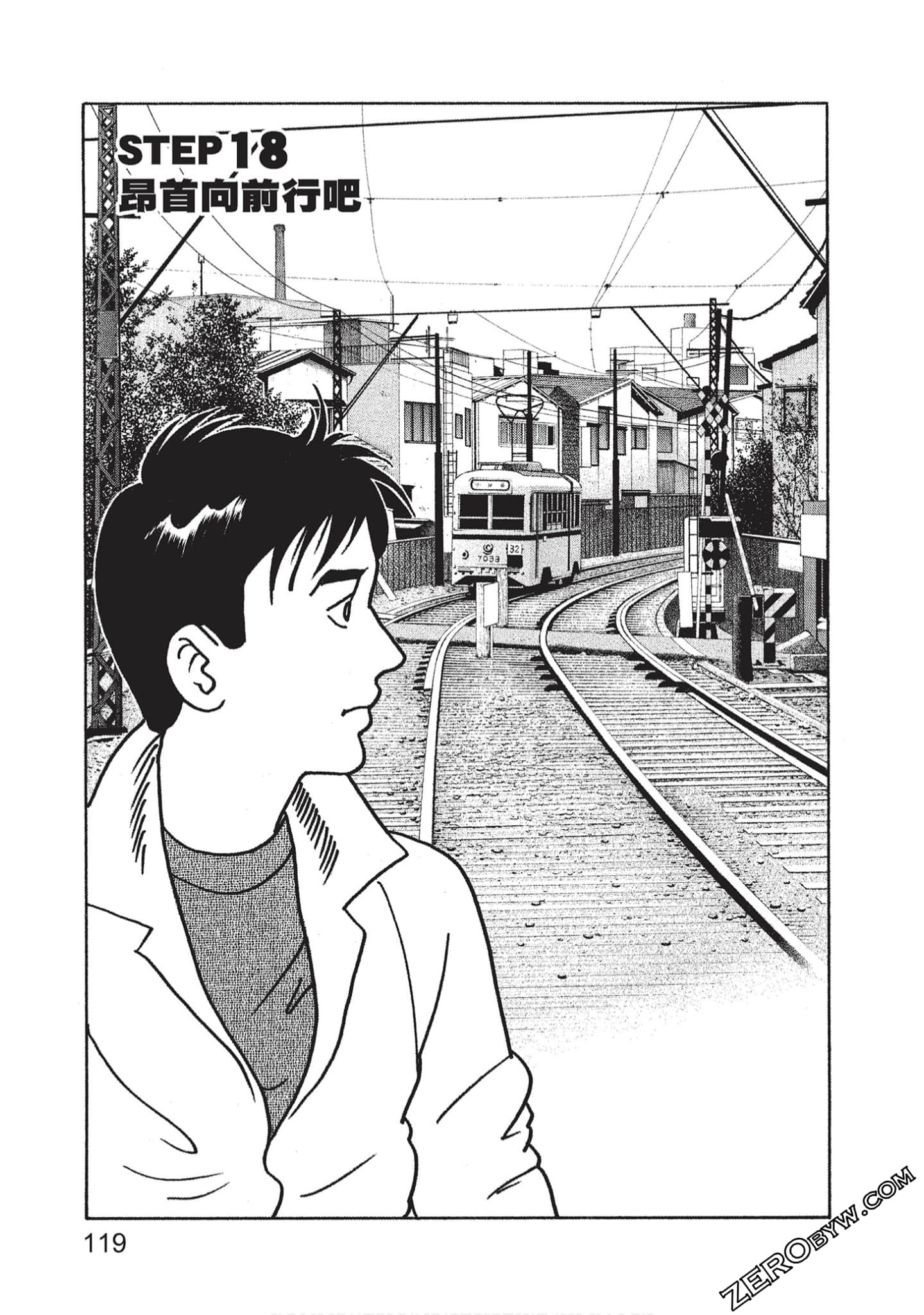 Page 121