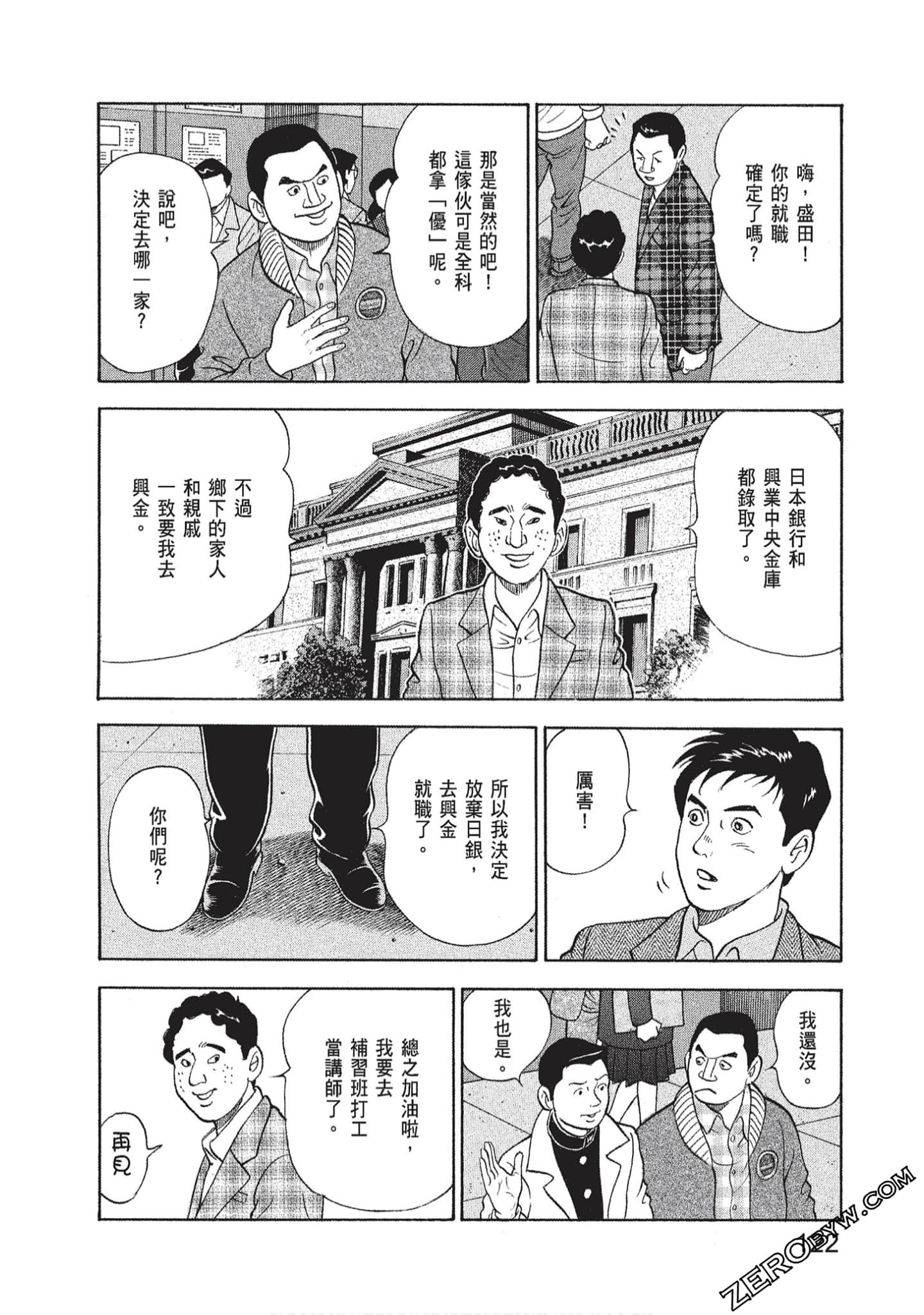 Page 124