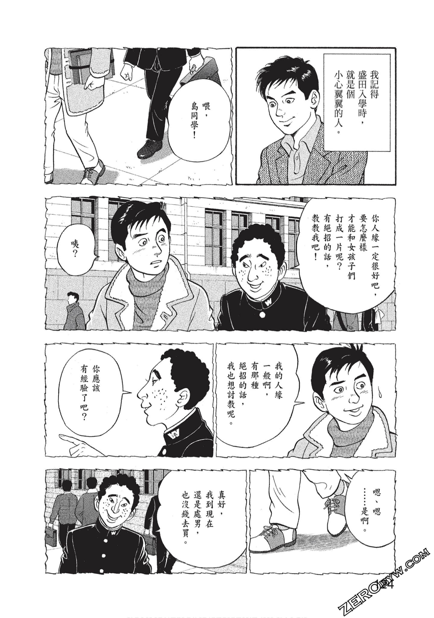 Page 126