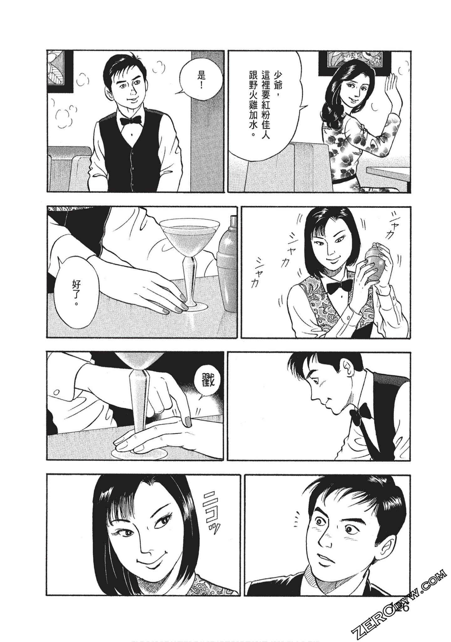 Page 128