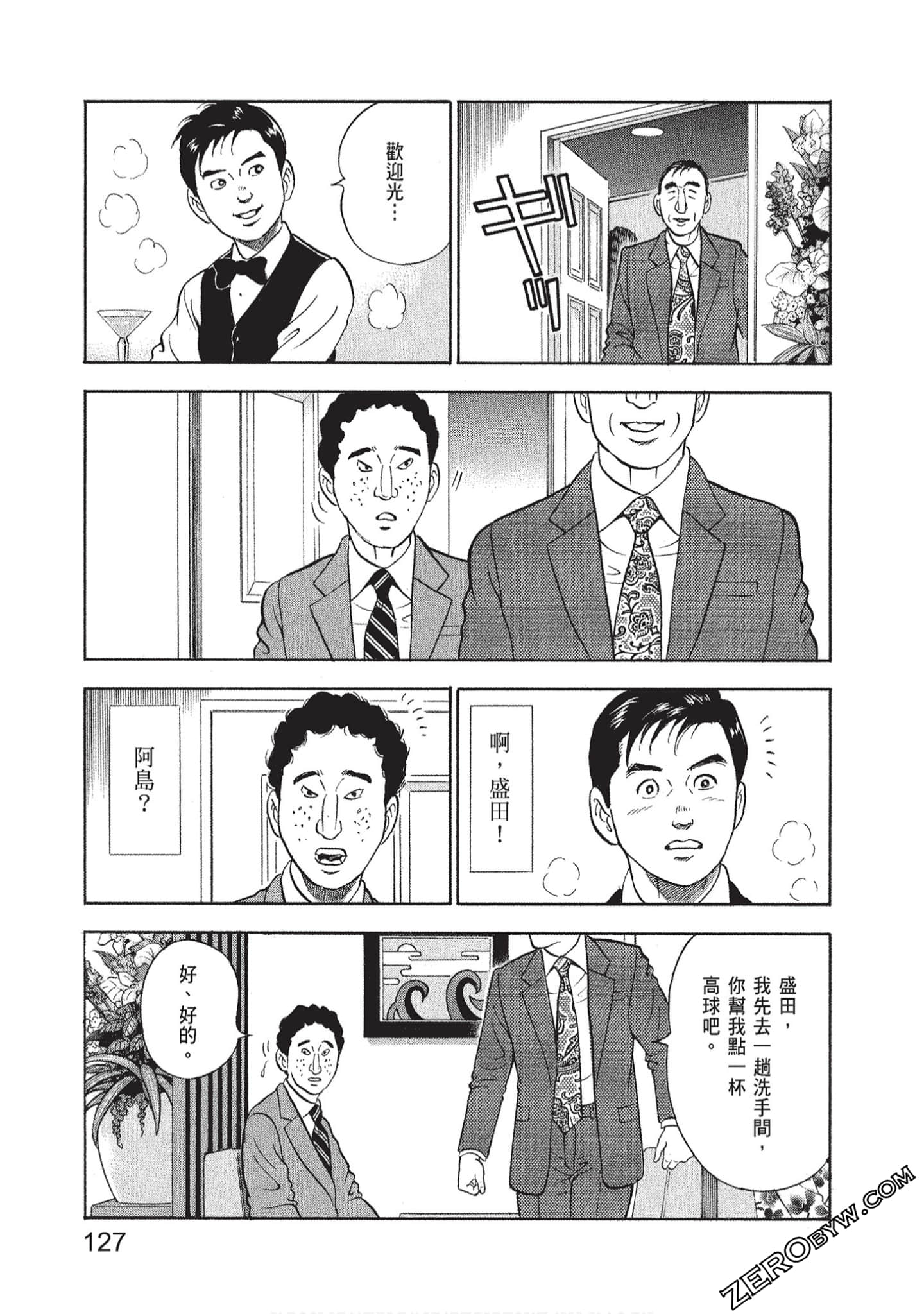 Page 129