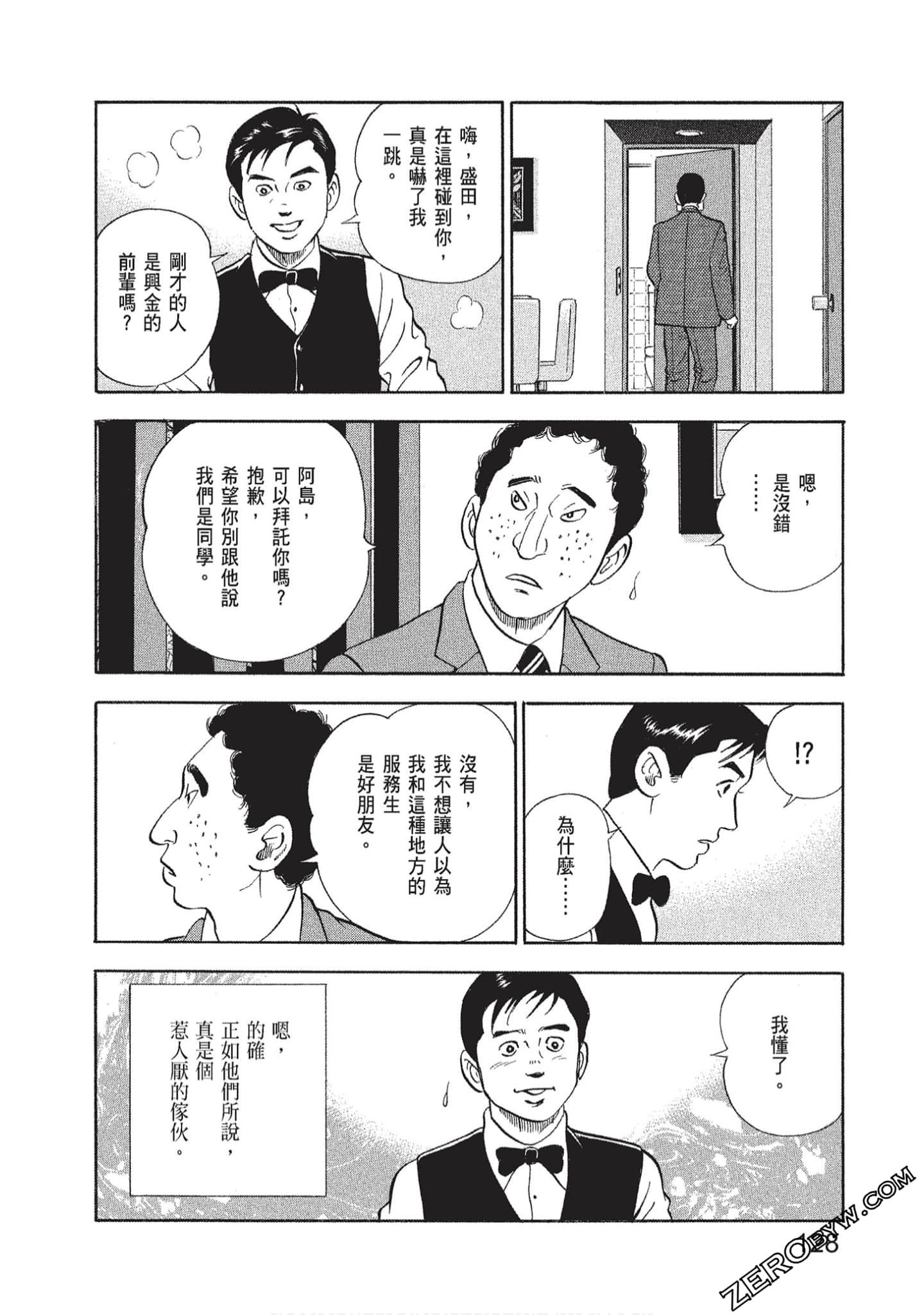 Page 130