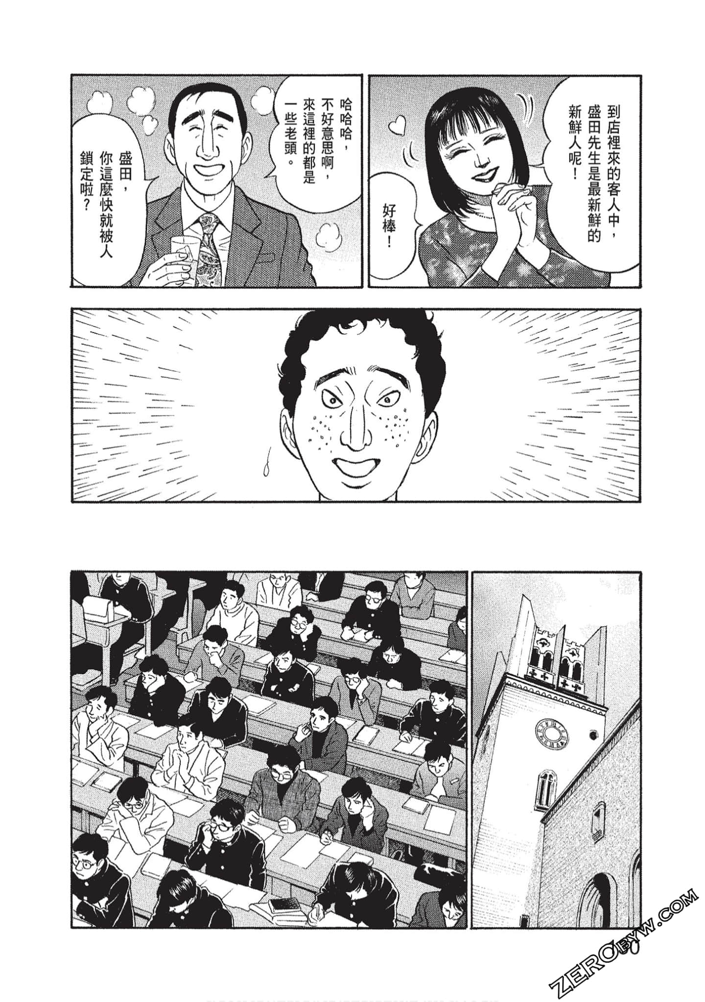 Page 132