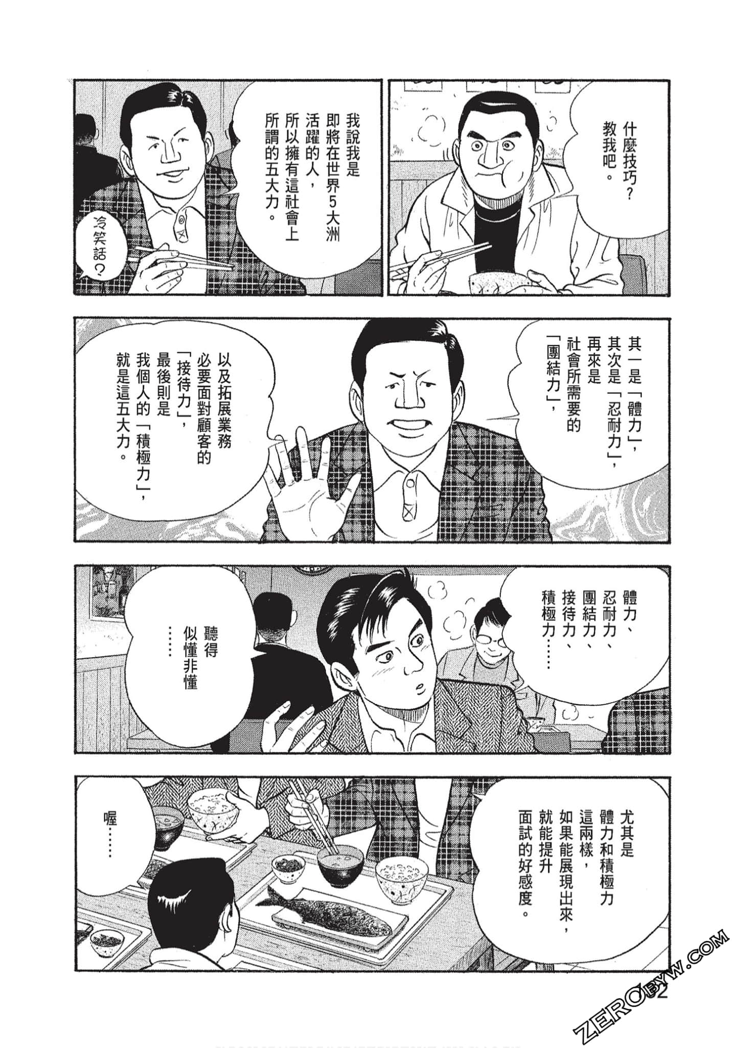 Page 134